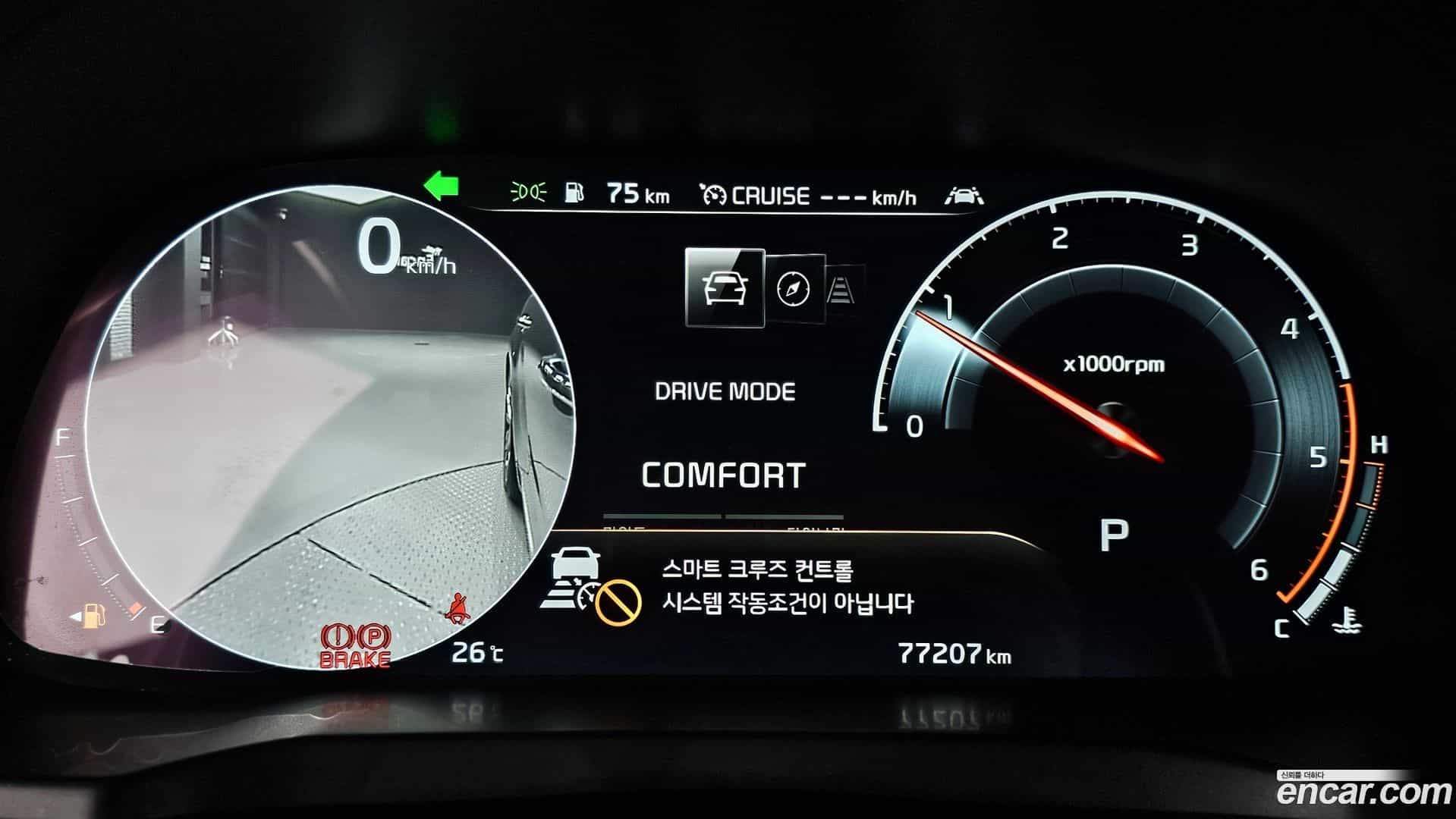 K7 Kia 2019.10-INNER-008
