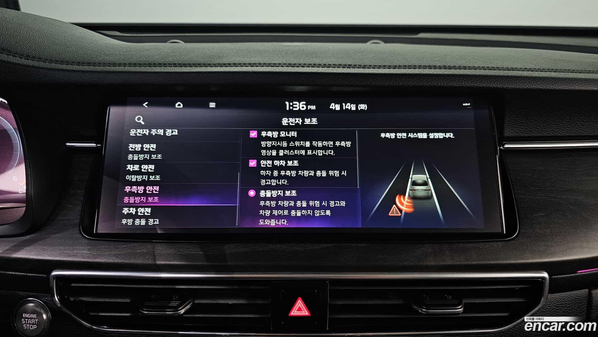 K7 Kia 2019.10-OPTION-045