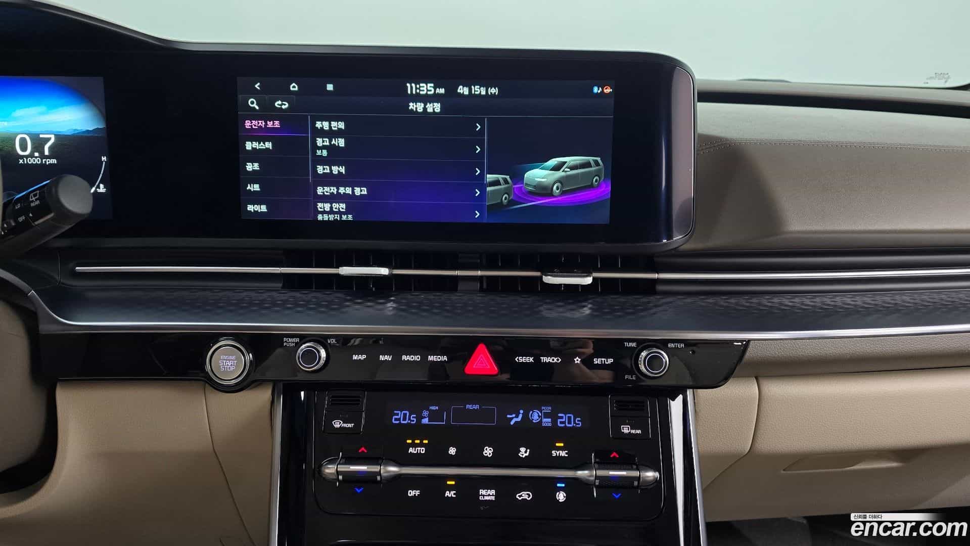 Canival Kia 2023.2-OPTION-019