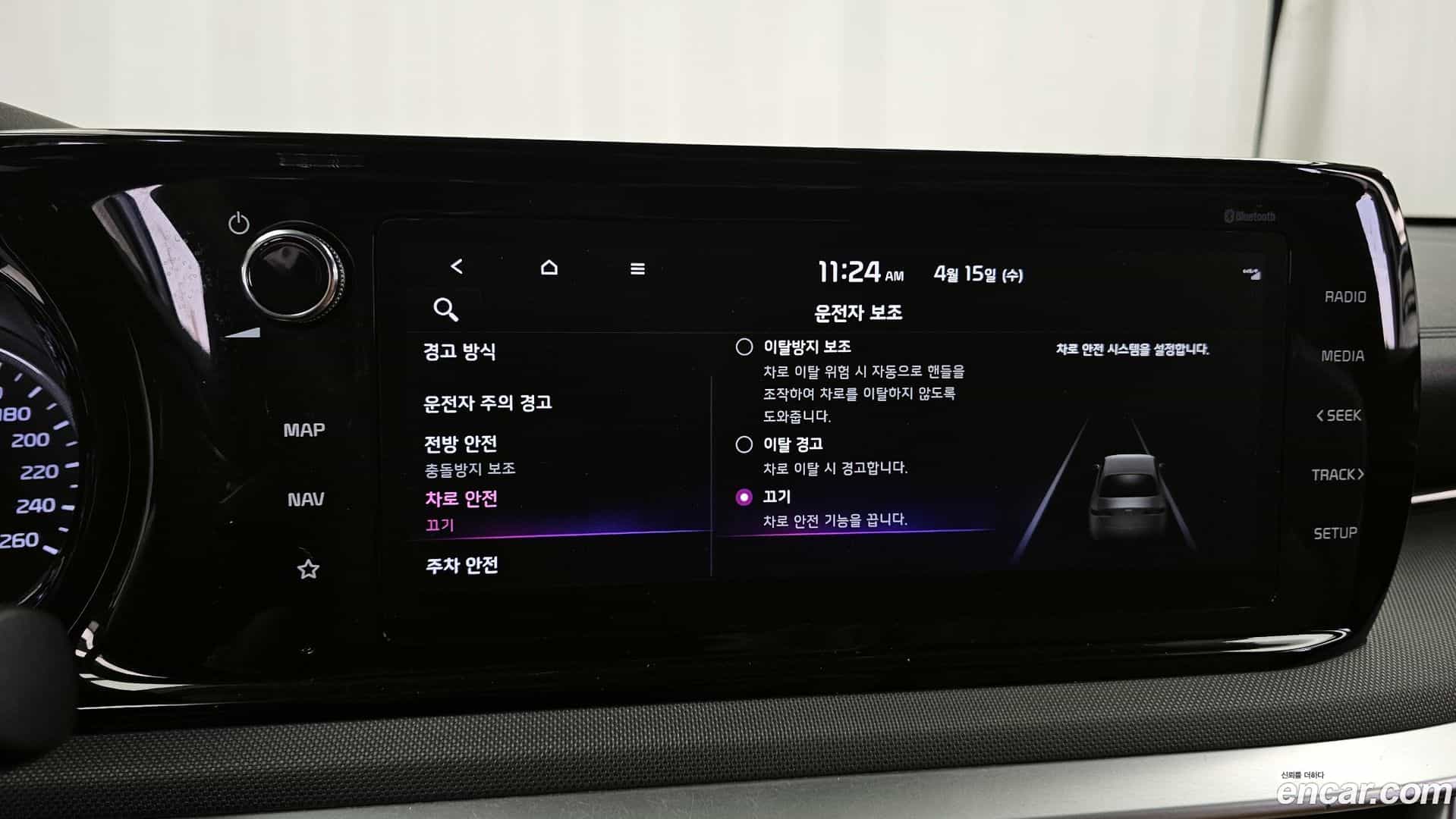 K5 Kia 2020.0-OPTION-043
