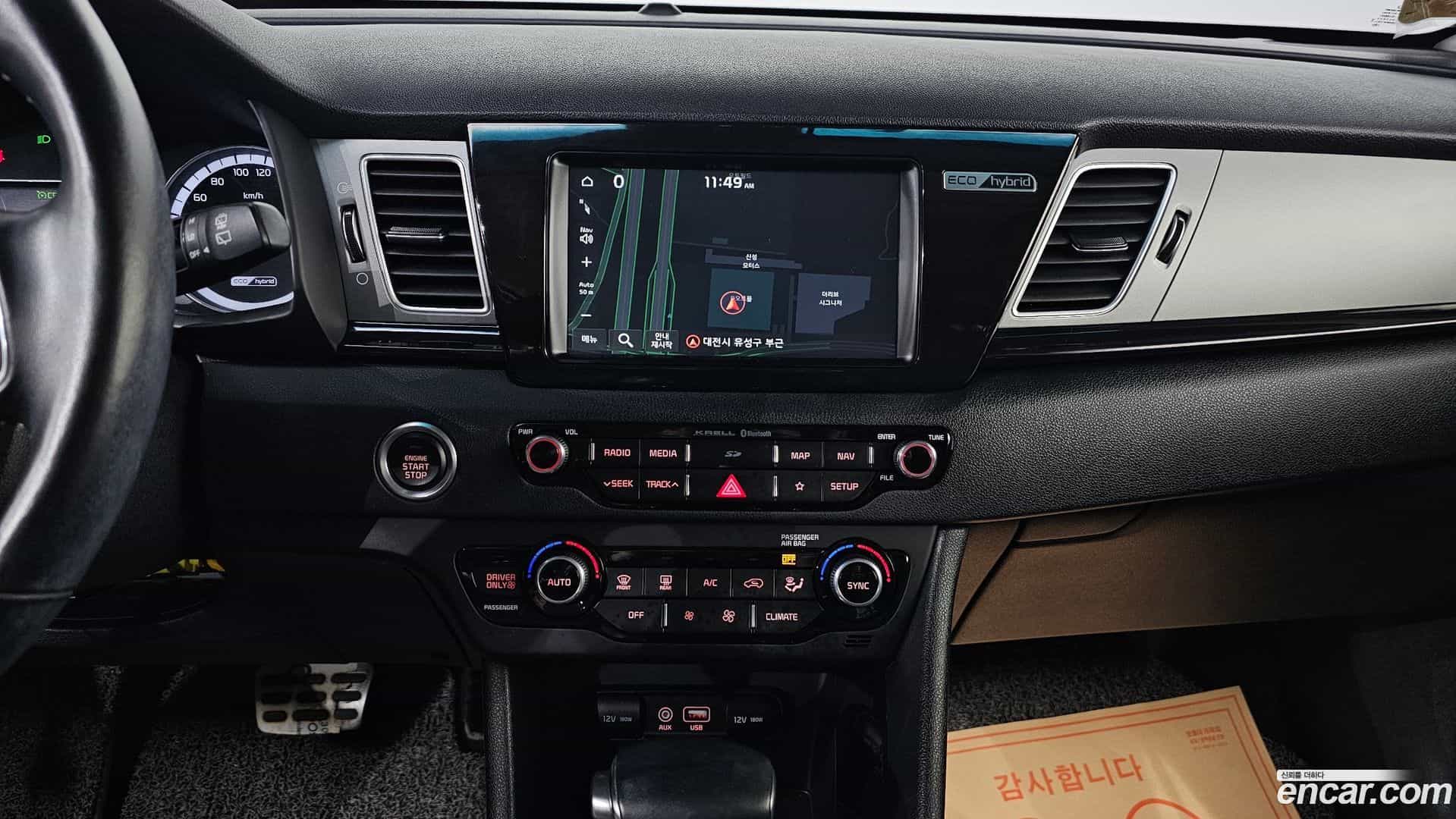 Niro Kia 2019.4-OPTION-019