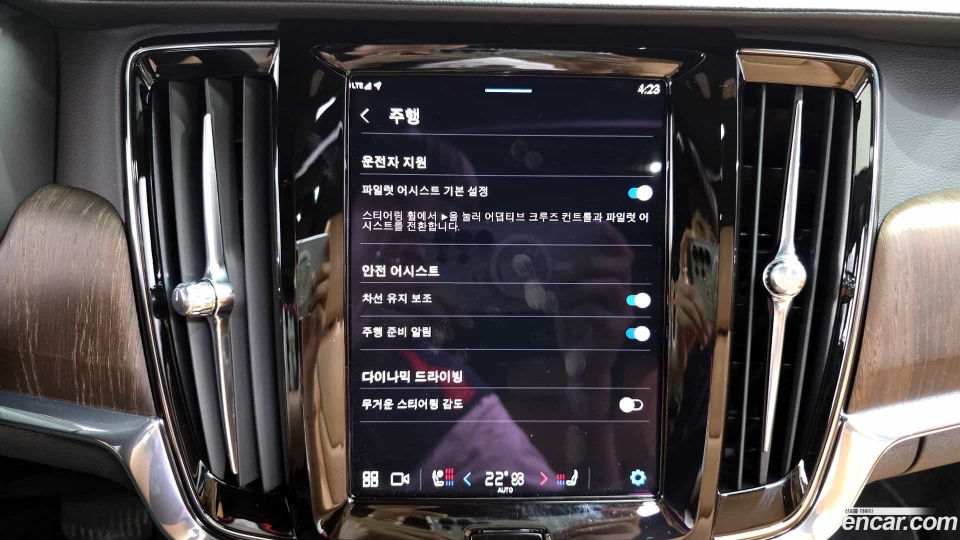 S90 Volvo 2022.11-OPTION-020