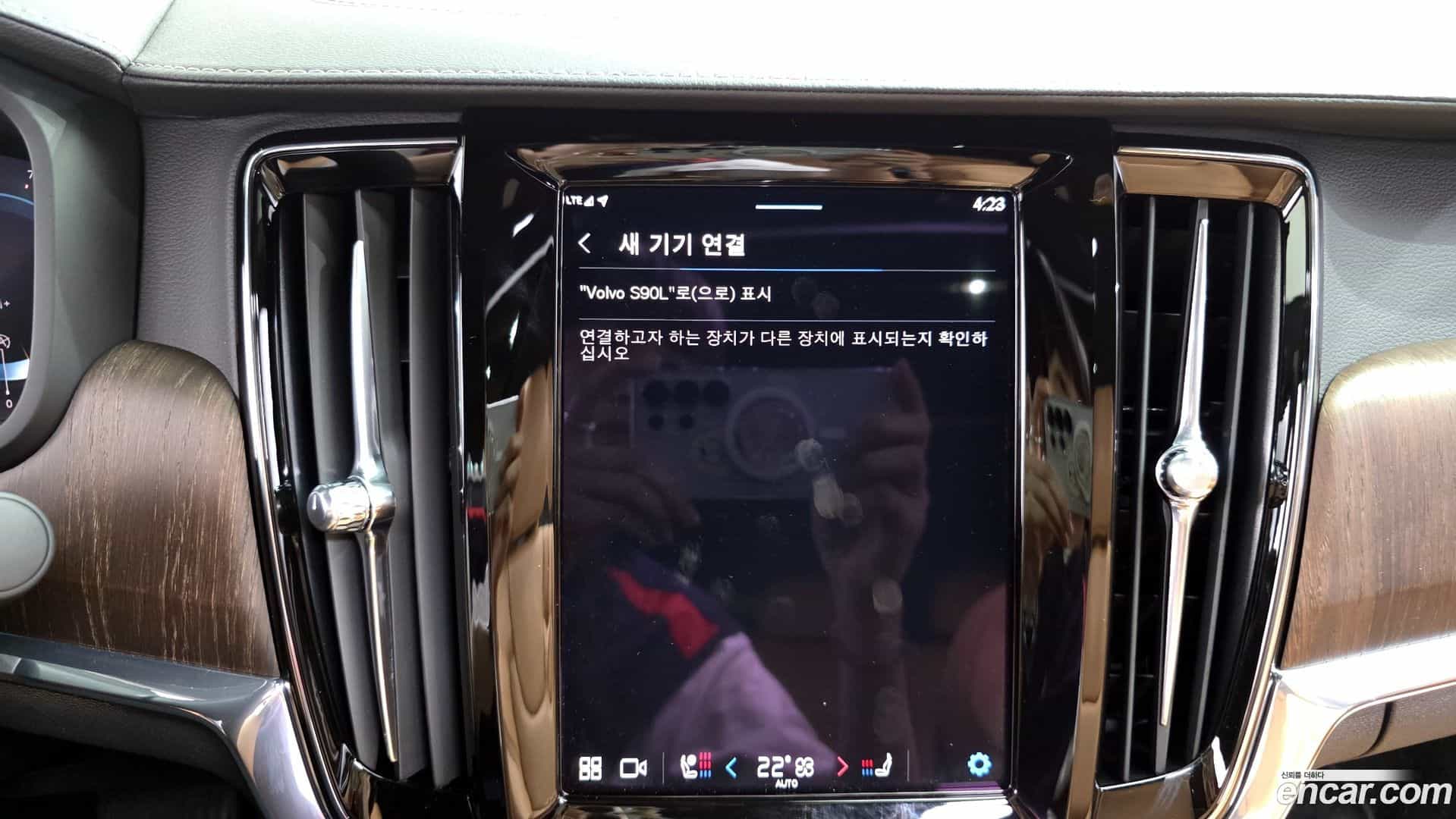 S90 Volvo 2022.11-OPTION-045