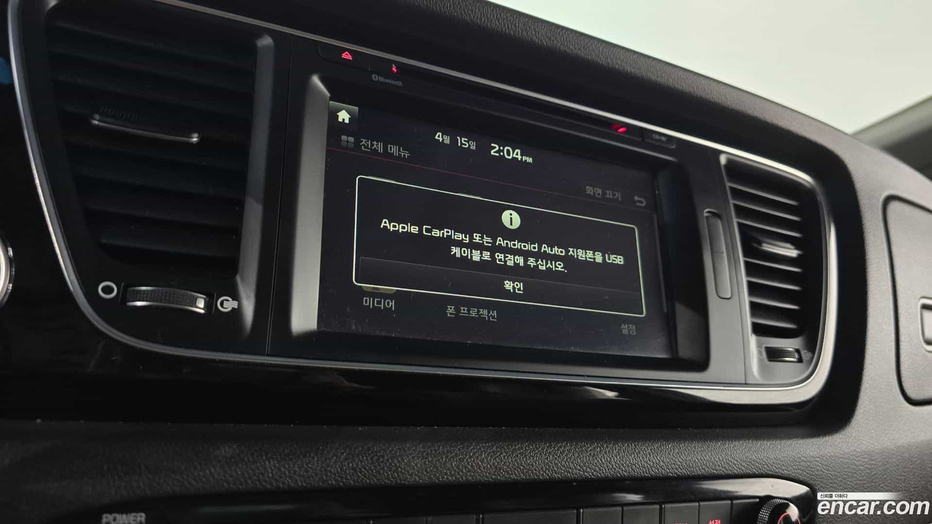 Canival Kia 2014.7-OPTION-023