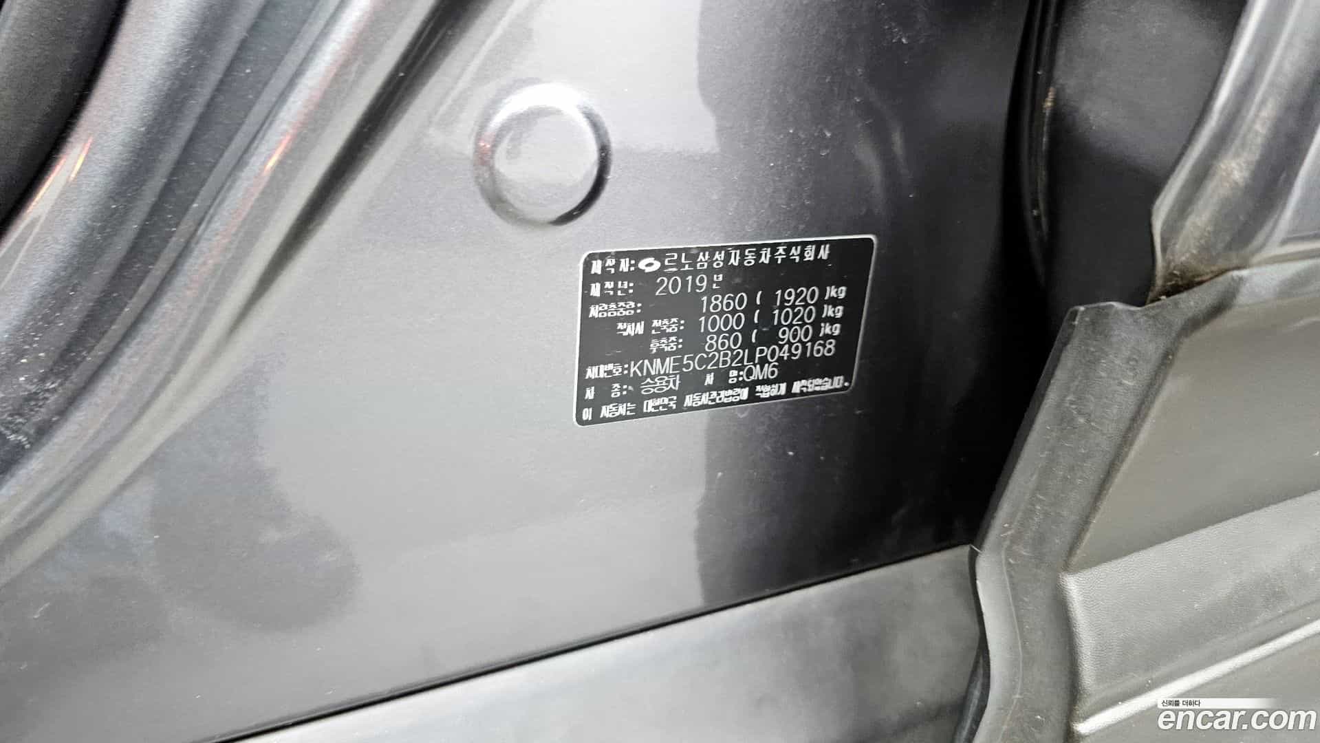 QM6 Renault Korea 2019.10-OPTION-043