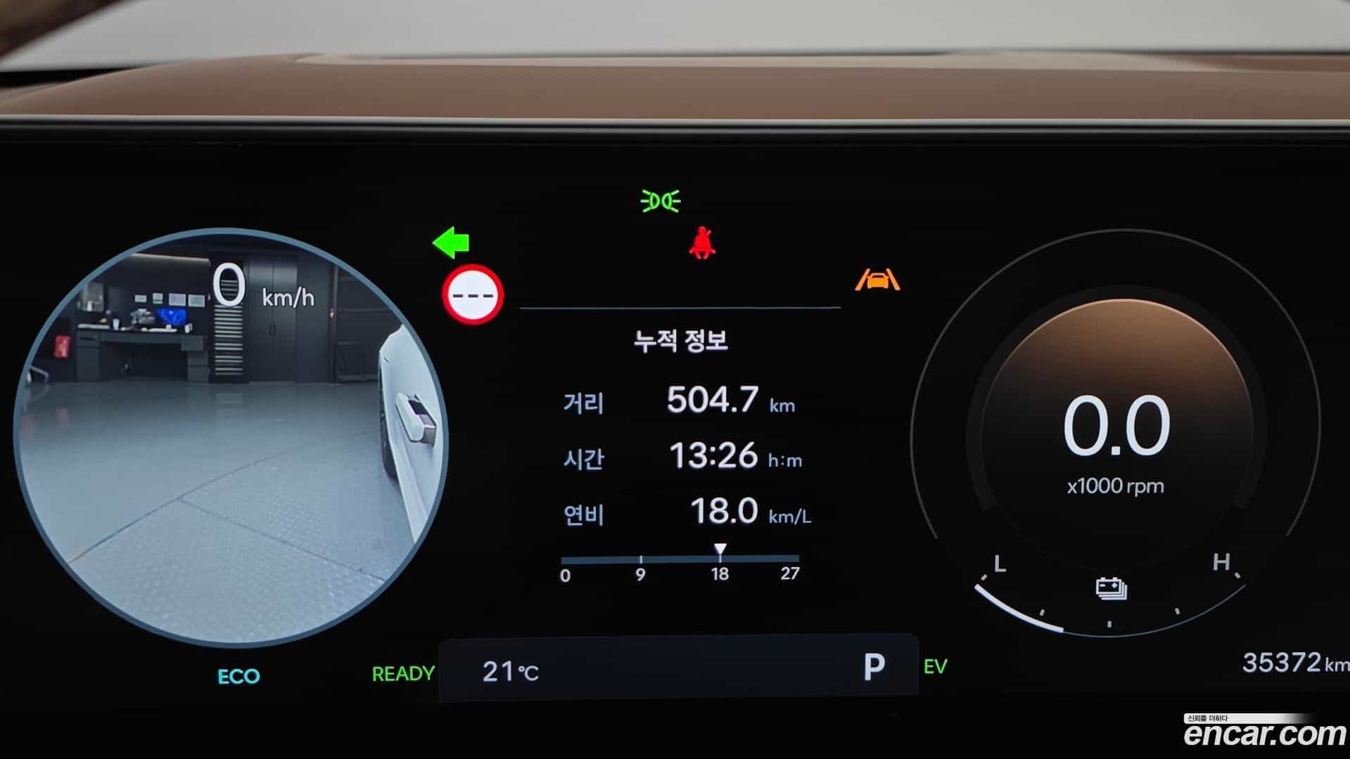 Grandeur Hyundai 2023.3-INNER-008