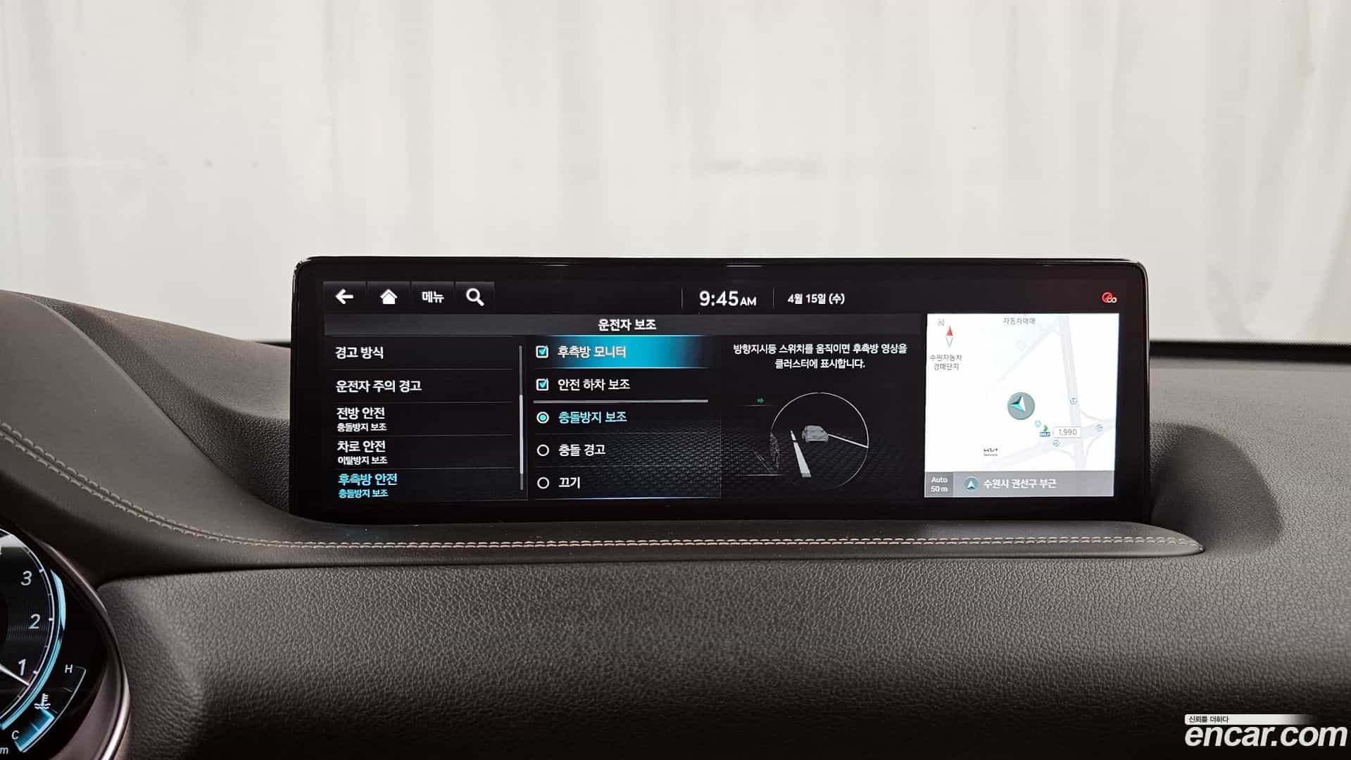 GV80 Genesis 2021.10-OPTION-020