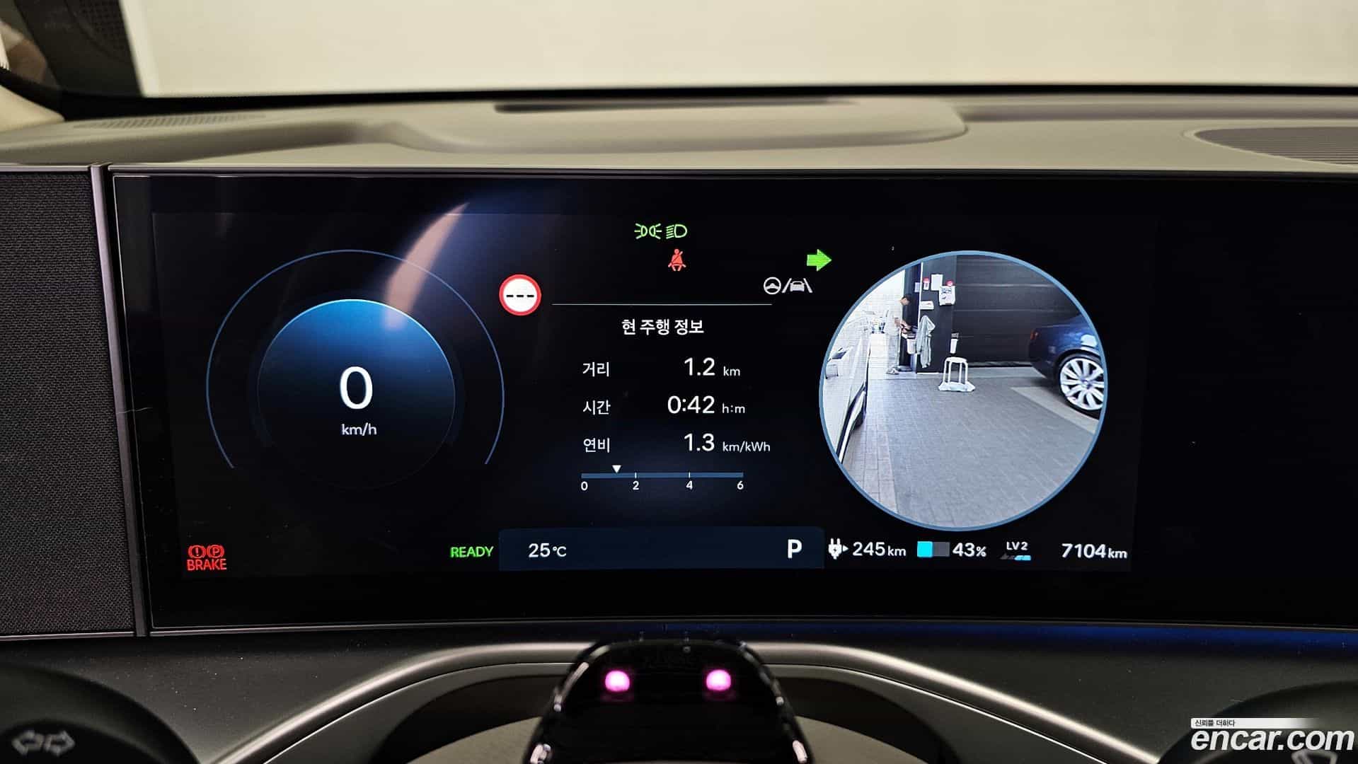 Ioniq9 Hyundai 2025.9-INNER-008