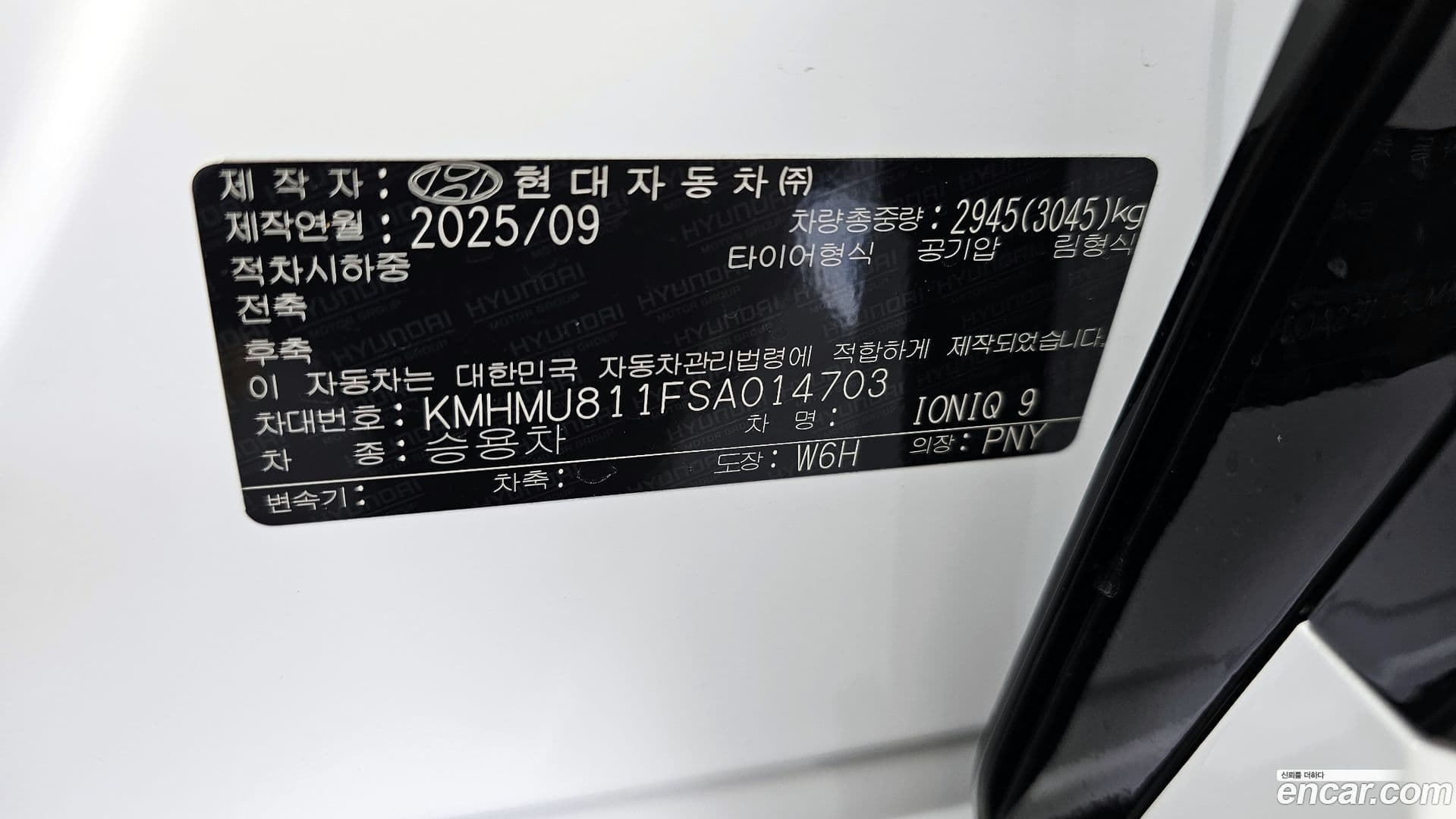 Main__Slider__Photo:Ioniq9 Hyundai 2025.9-25