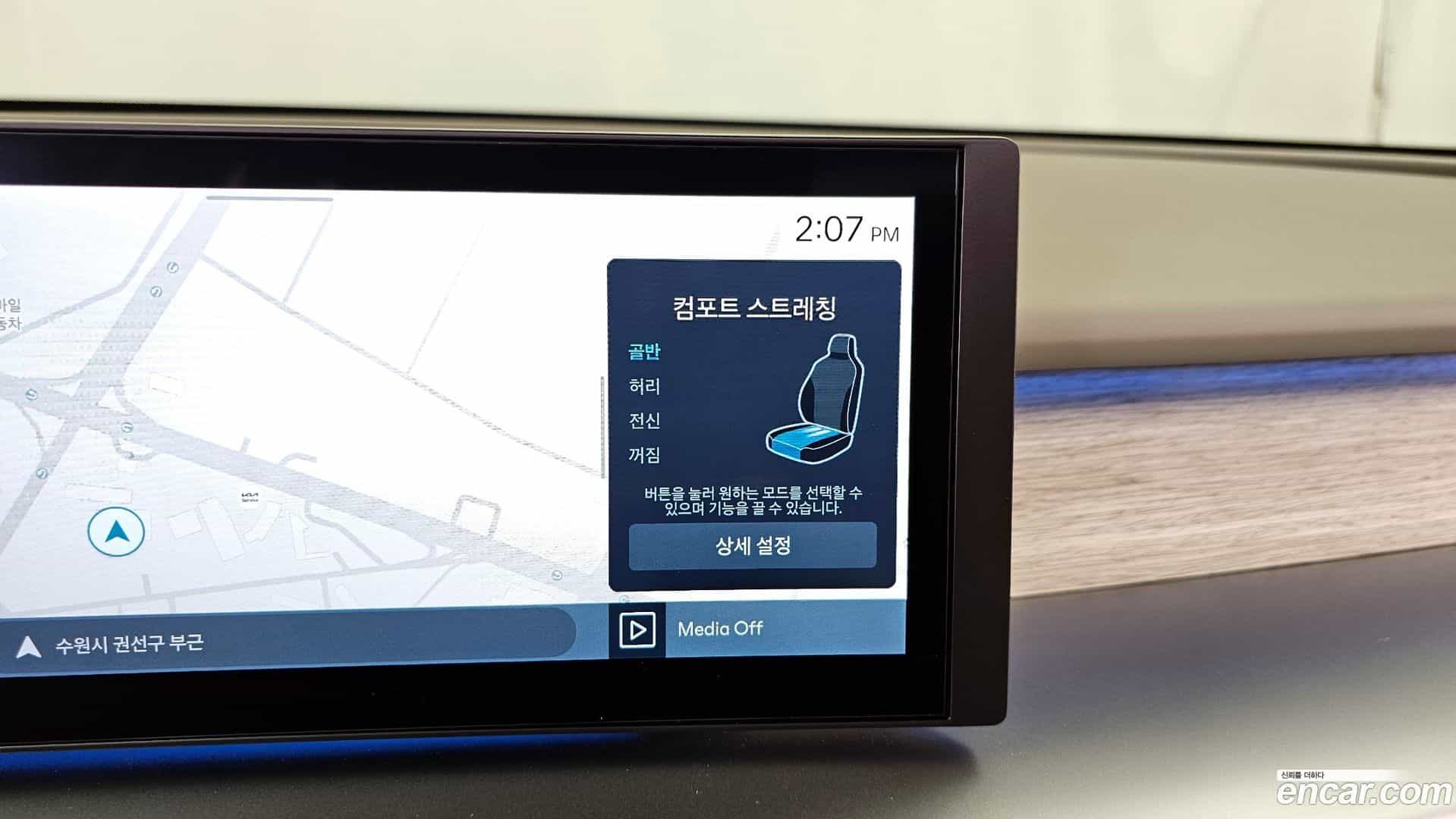 Ioniq9 Hyundai 2025.9-OPTION-047