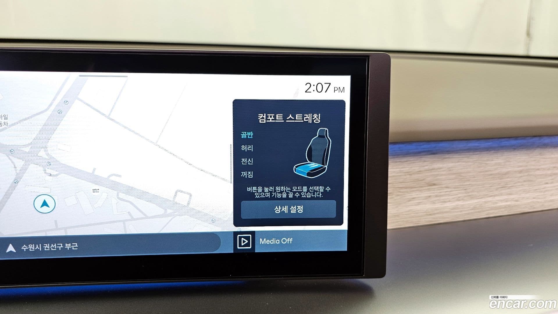 Main__Slider__Photo:Ioniq9 Hyundai 2025.9-33