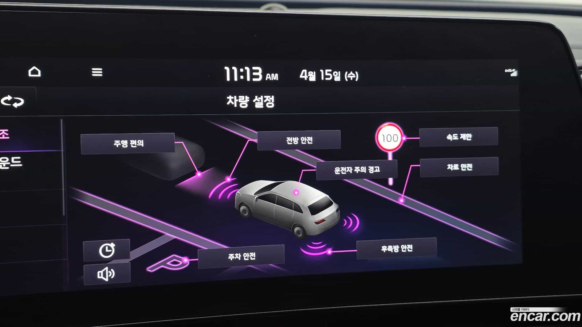 Sportage Kia 2021.9-OPTION-044