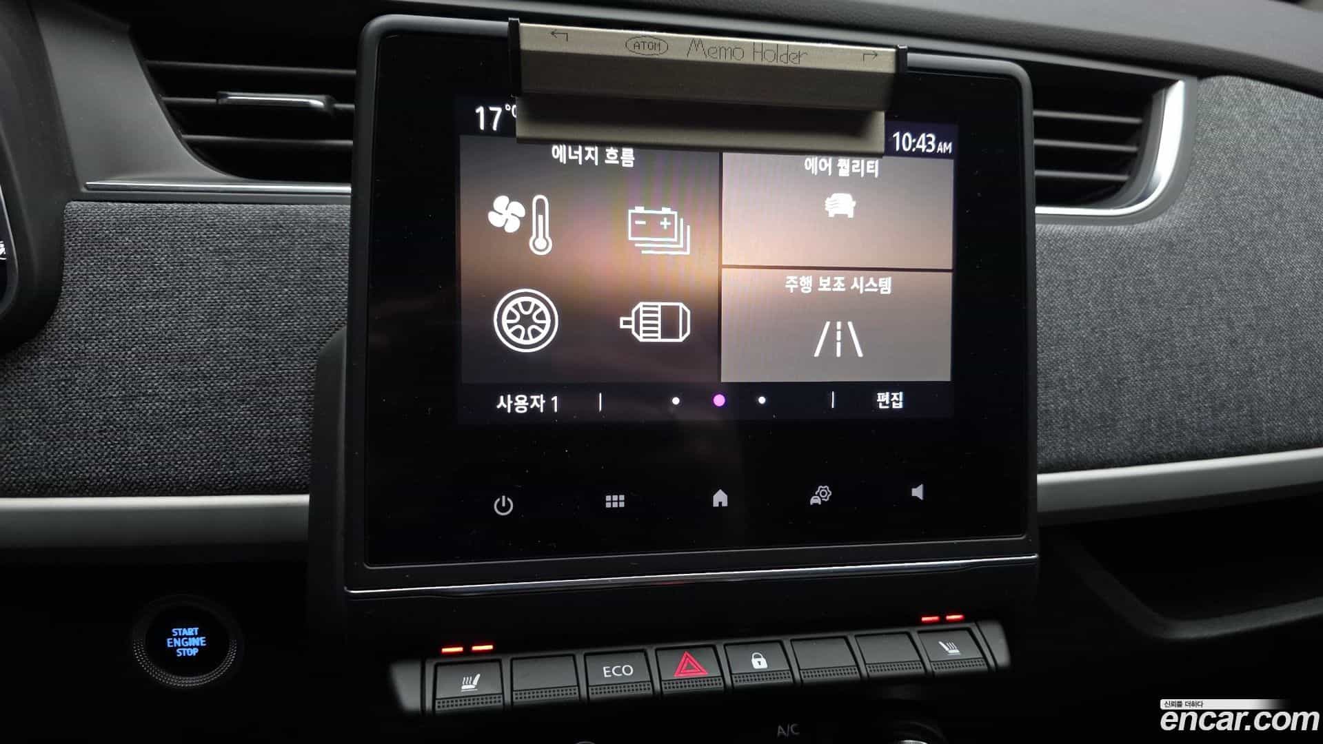 Zoe Renault Korea 2021.2-OPTION-020