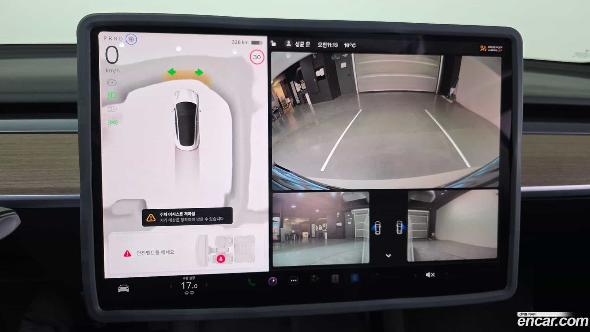 Model 3 Tesla 2022.8-OPTION-017