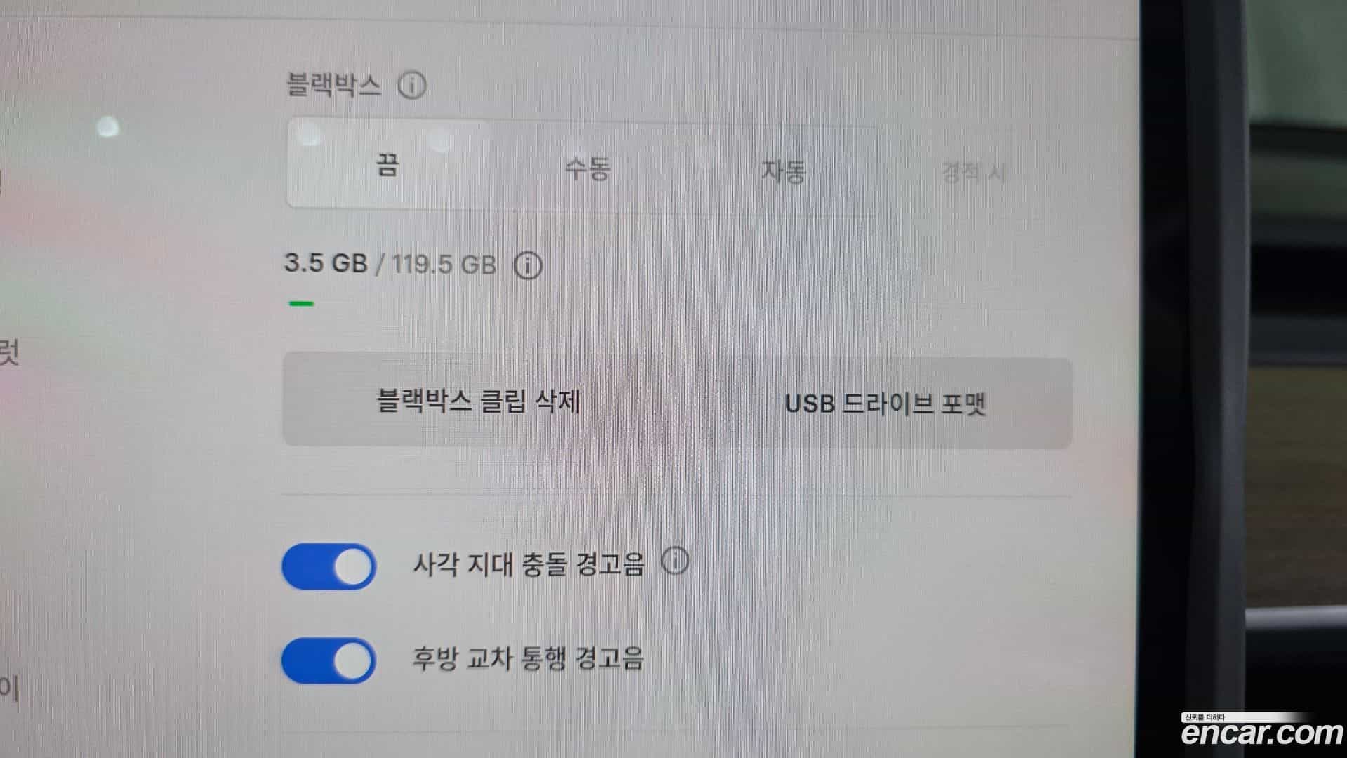 Model 3 Tesla 2022.8-OPTION-018