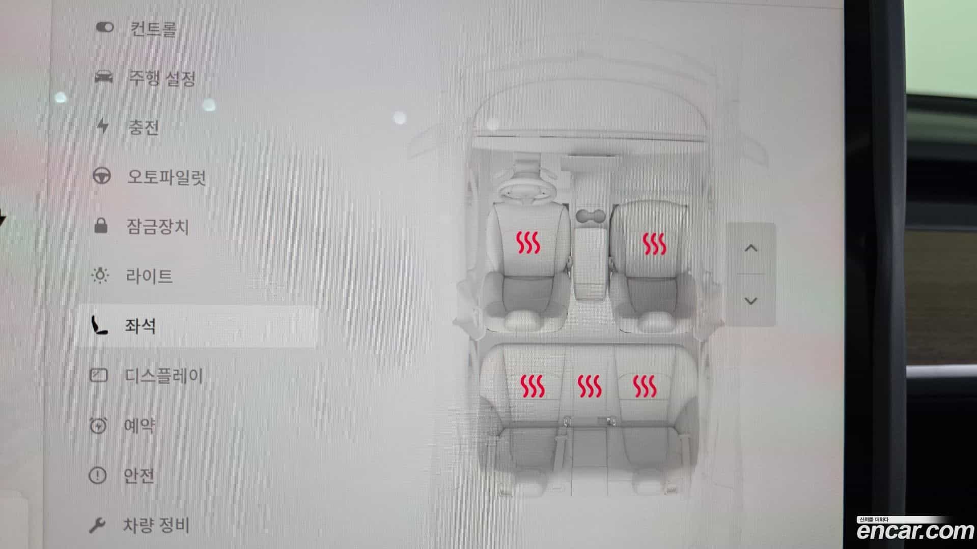 Model 3 Tesla 2022.8-OPTION-019