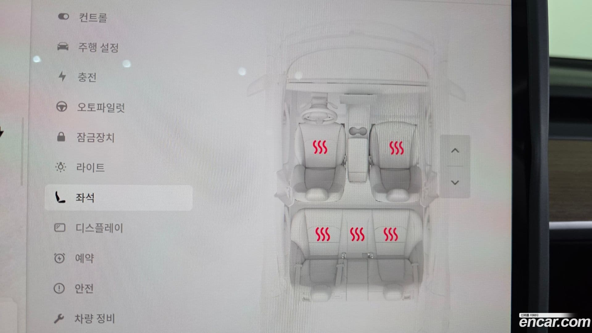 Main__Slider__Photo:Model 3 Tesla 2022.8-14