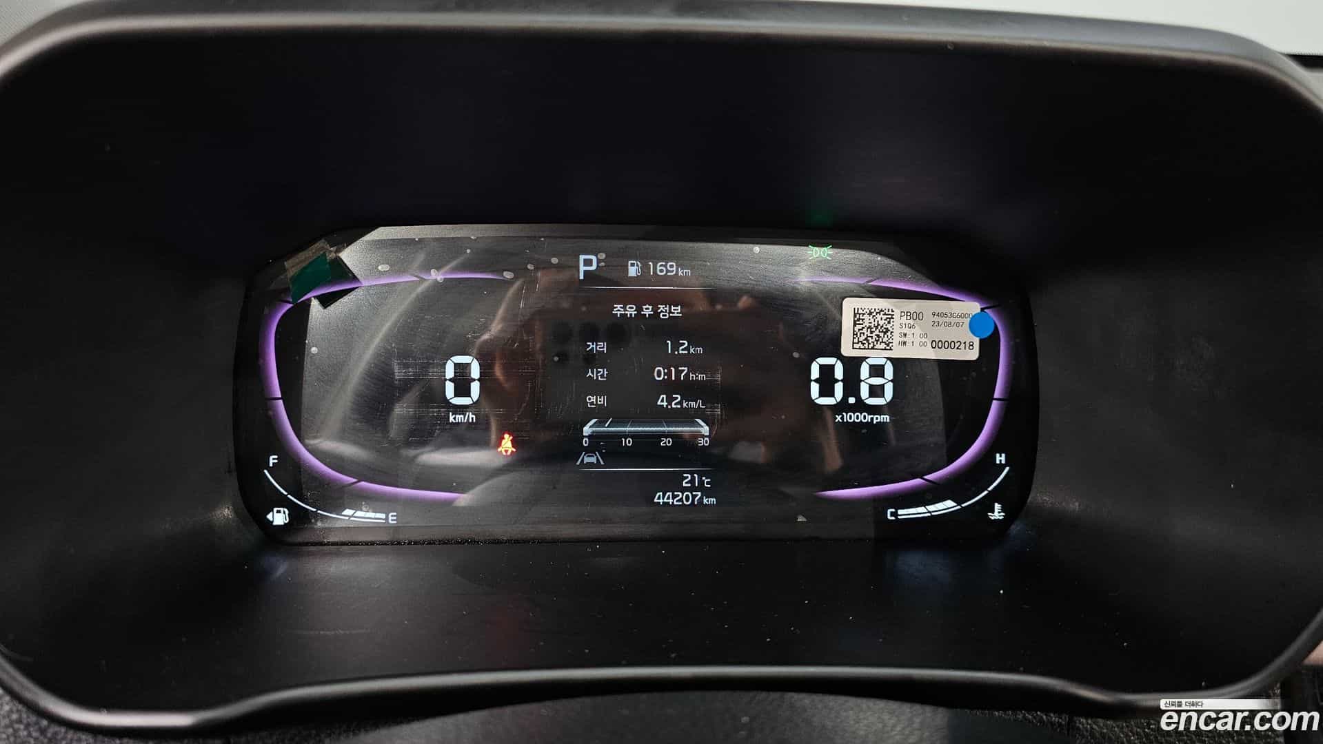 morning Kia 2023.8-INNER-008