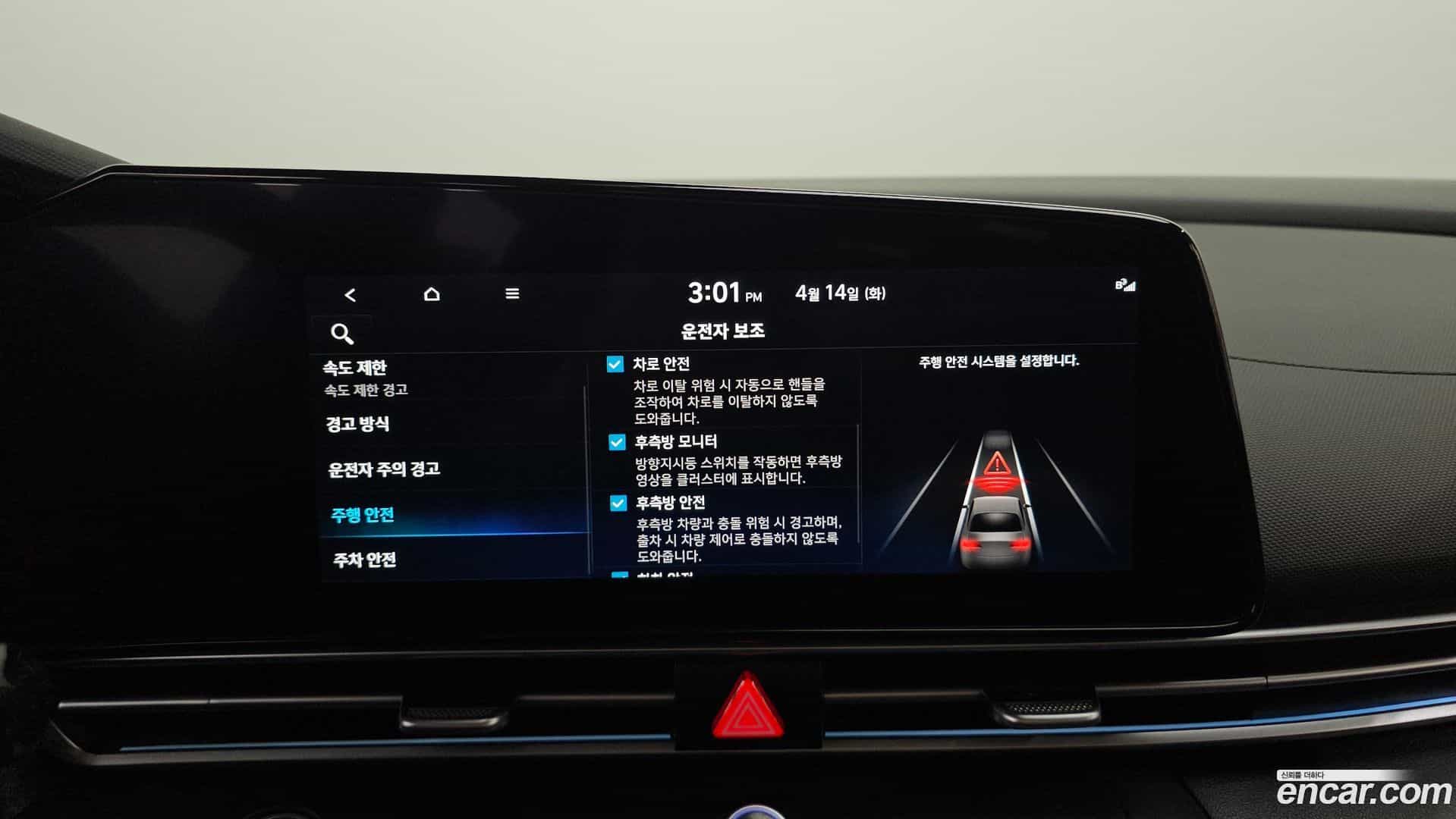 AVANTE Hyundai 2024.0-OPTION-018