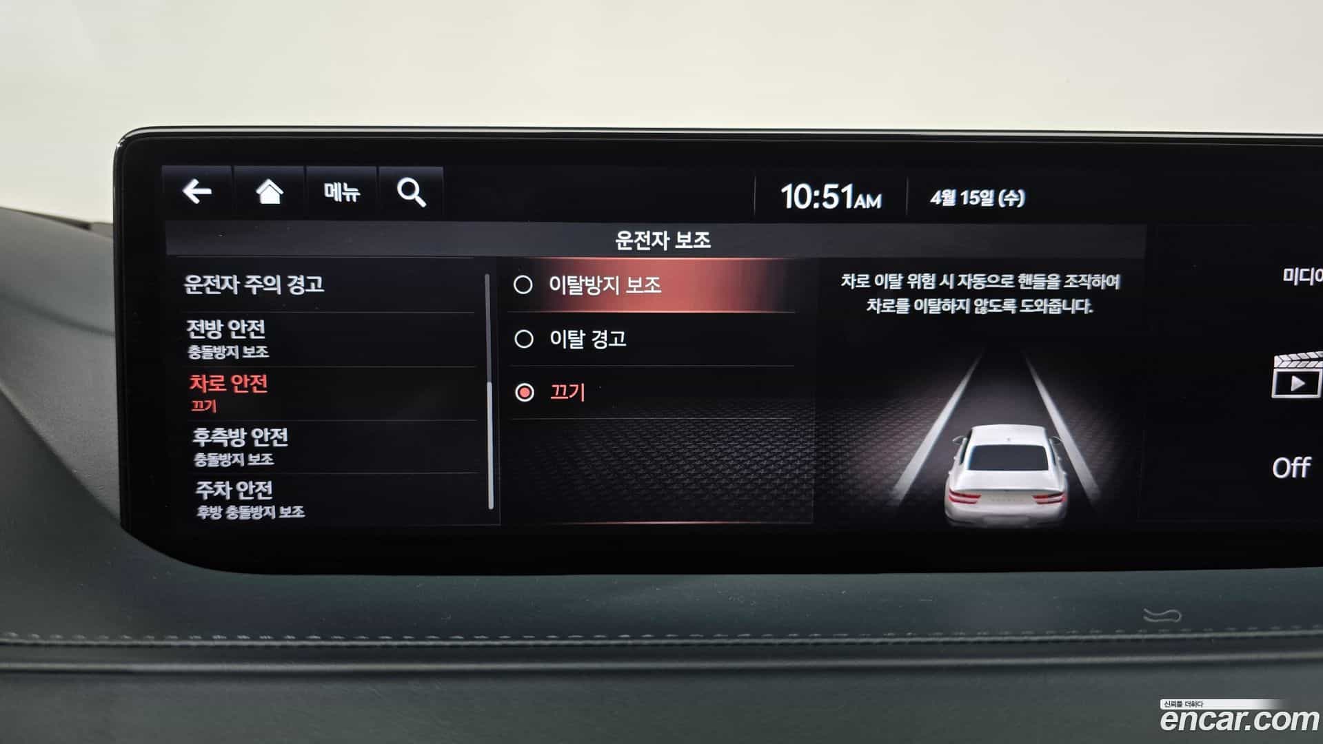 G80 Genesis 2021.6-OPTION-020