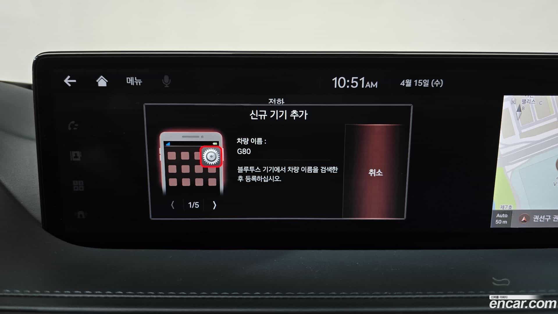 G80 Genesis 2021.6-OPTION-047