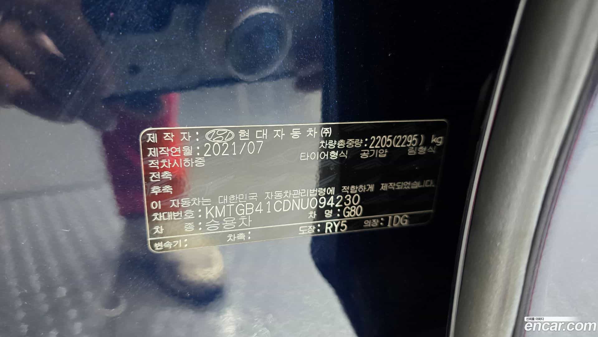 G80 Genesis 2021.6-OPTION-050