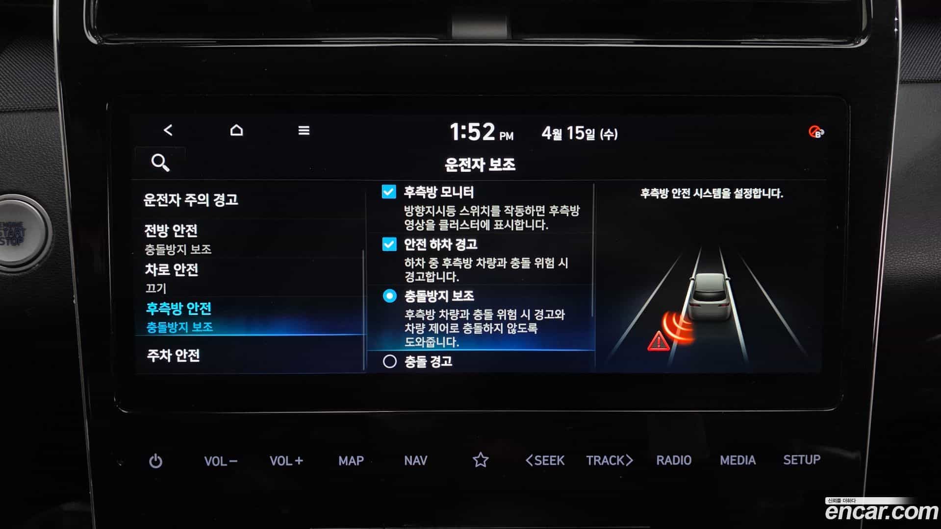 Tucson Hyundai 2021.0-OPTION-020