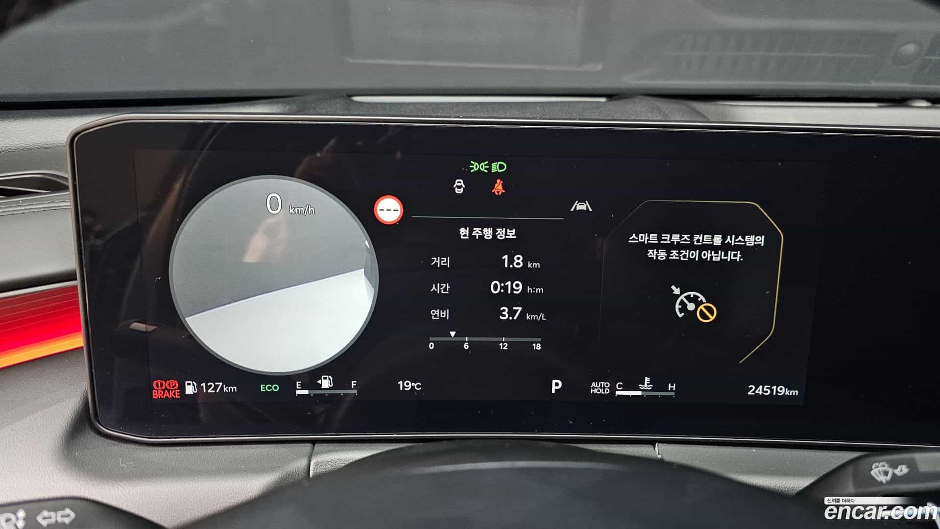 K8 Kia 2025.4-INNER-008