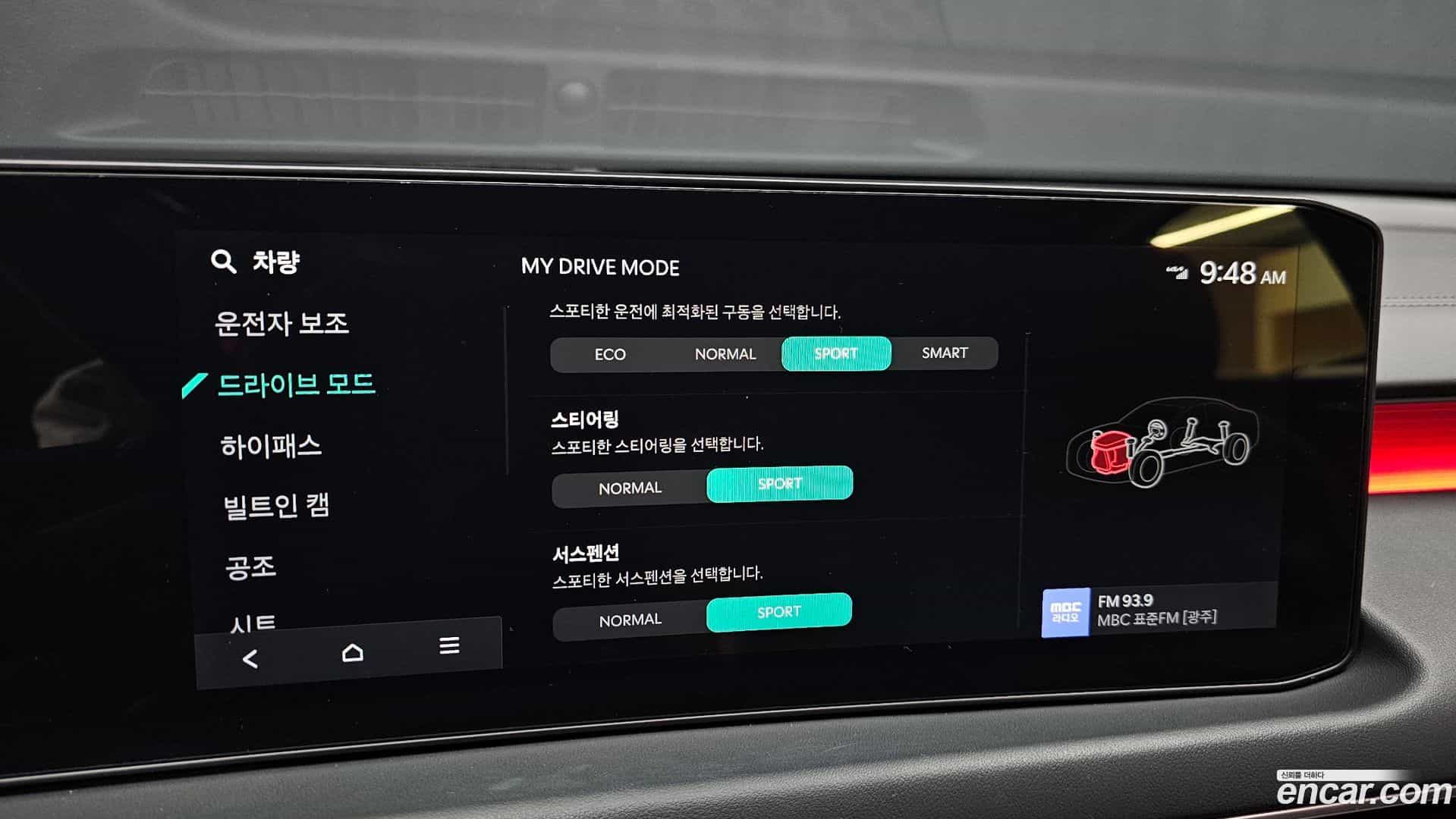 K8 Kia 2025.4-OPTION-020
