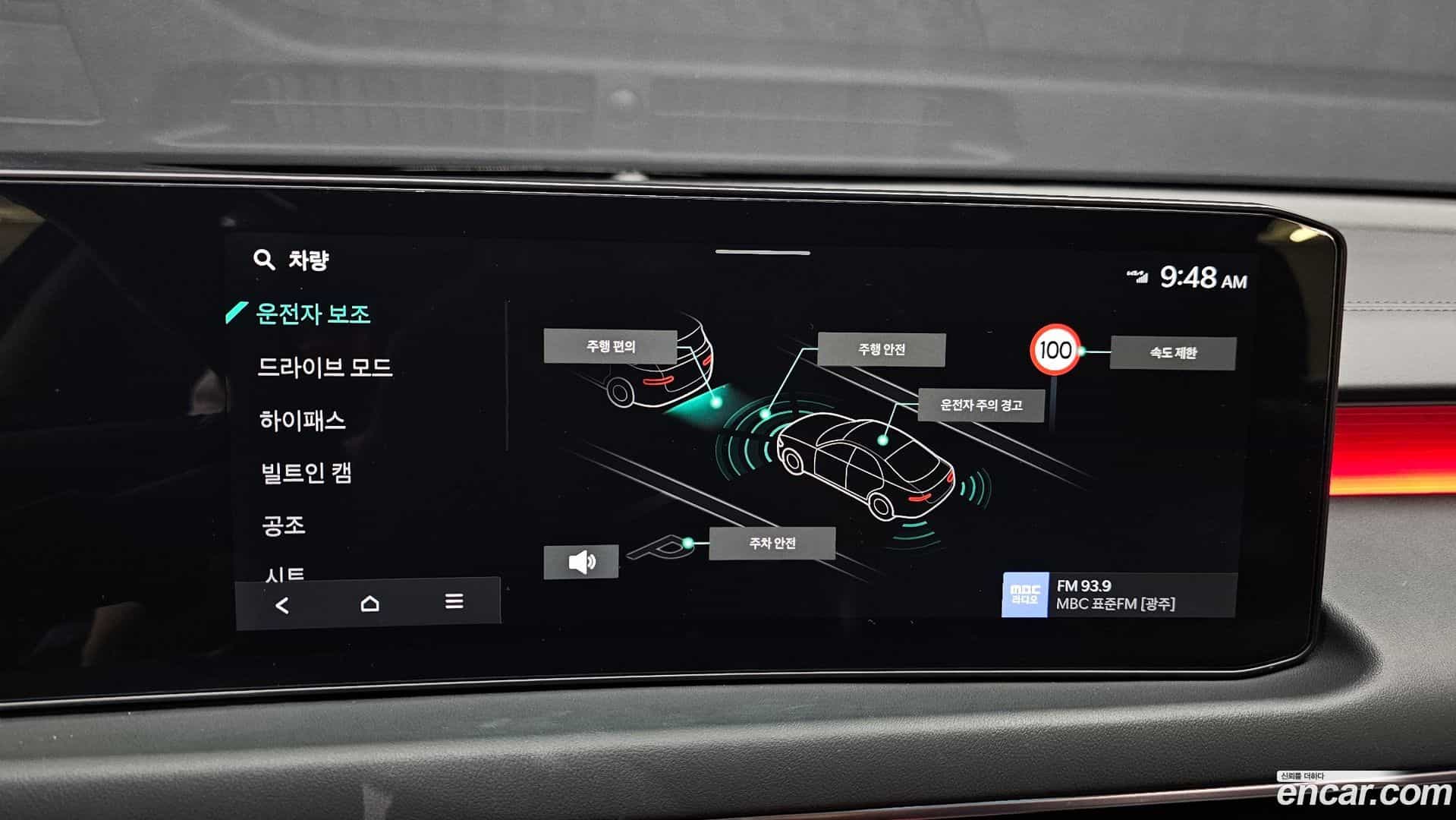 K8 Kia 2025.4-OPTION-021