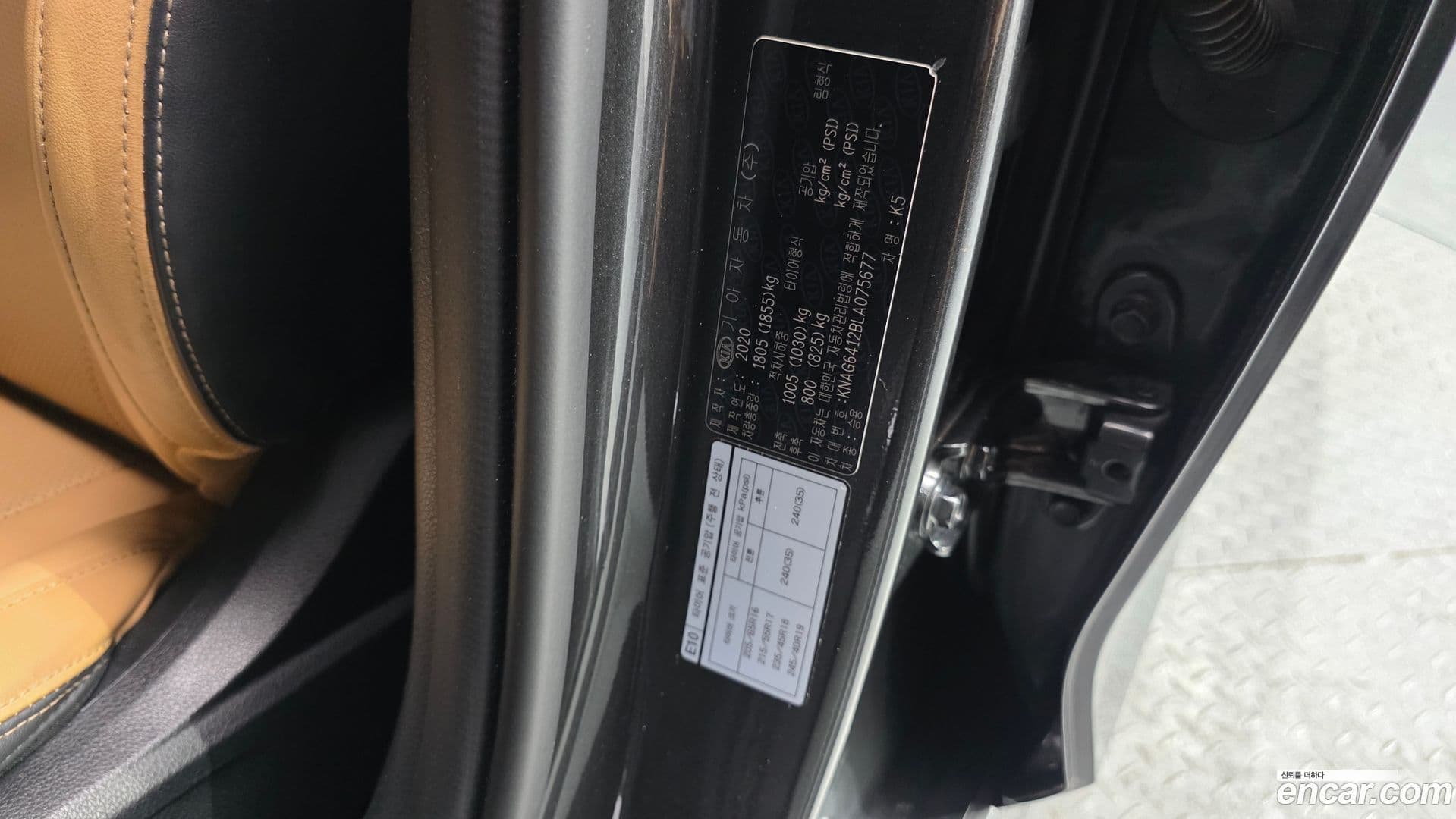 Main__Slider__Photo:K5 Kia 2020.8-29