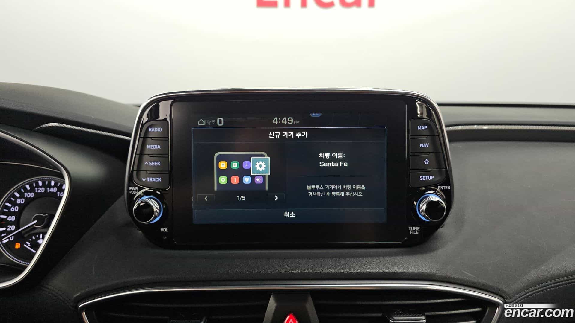 Santafe Hyundai 2020.6-OPTION-018