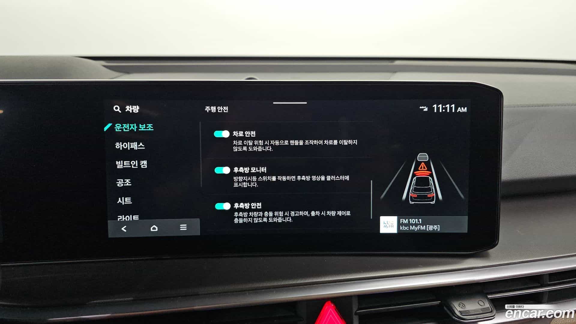 Sorento Kia 2024.0-OPTION-018