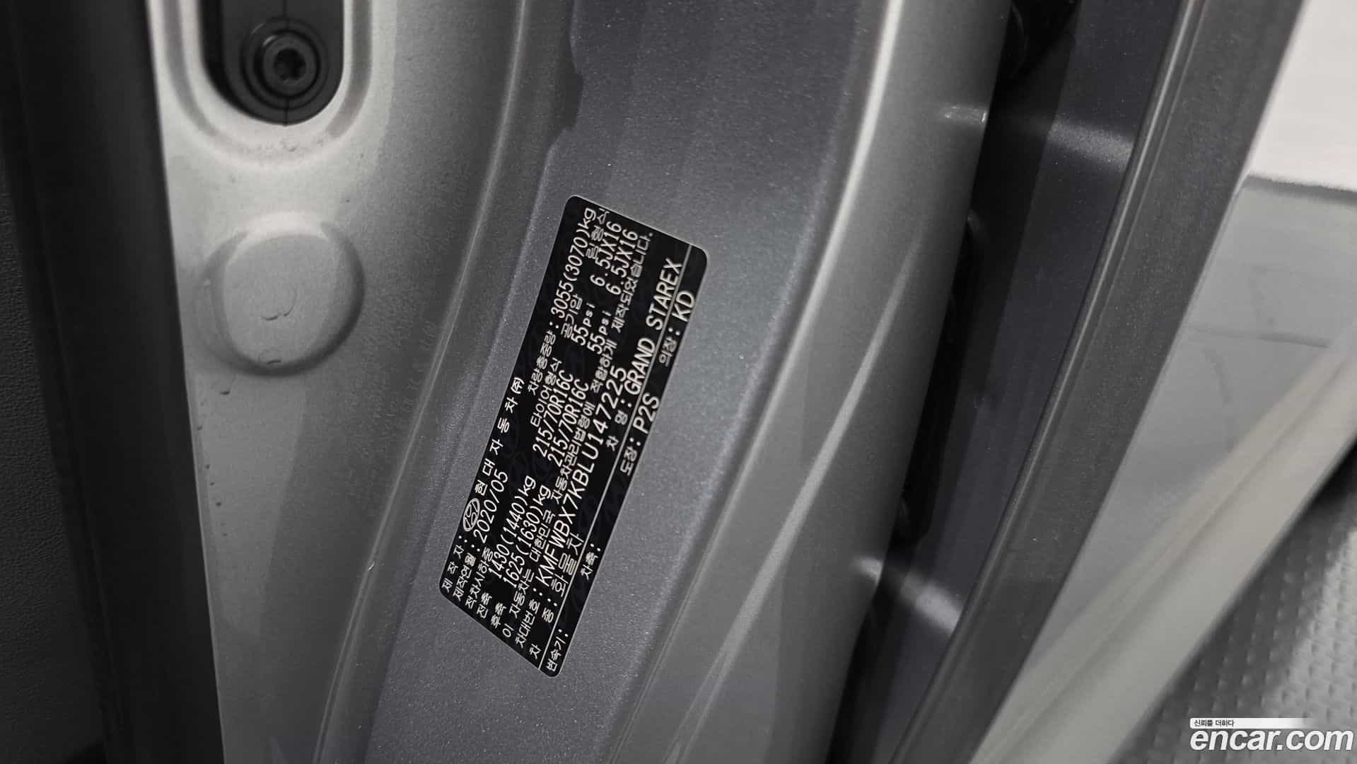 Starex Hyundai 2020.4-OPTION-044