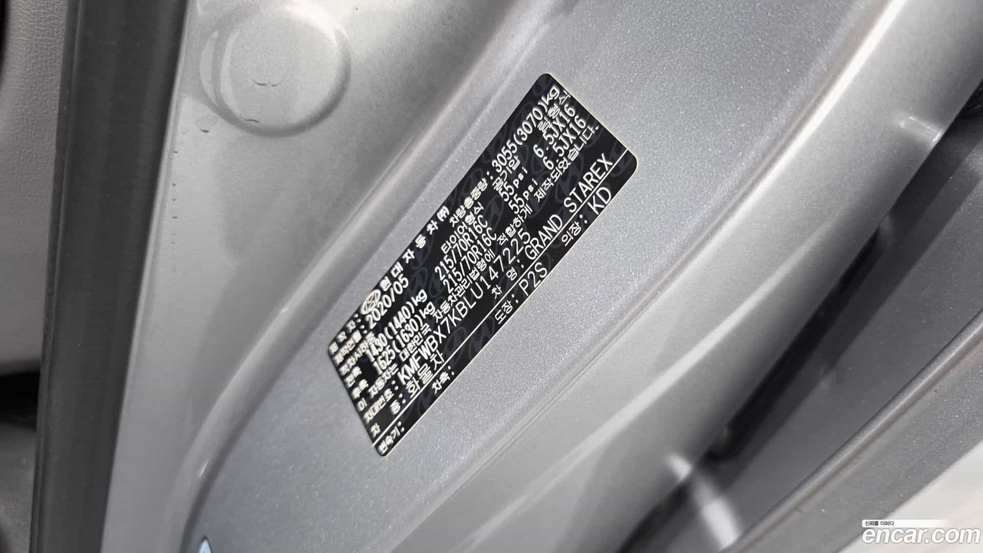 Starex Hyundai 2020.4-OPTION-045