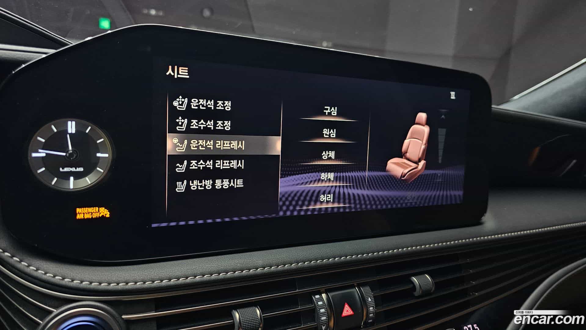 LS Lexus 2021.2-OPTION-047