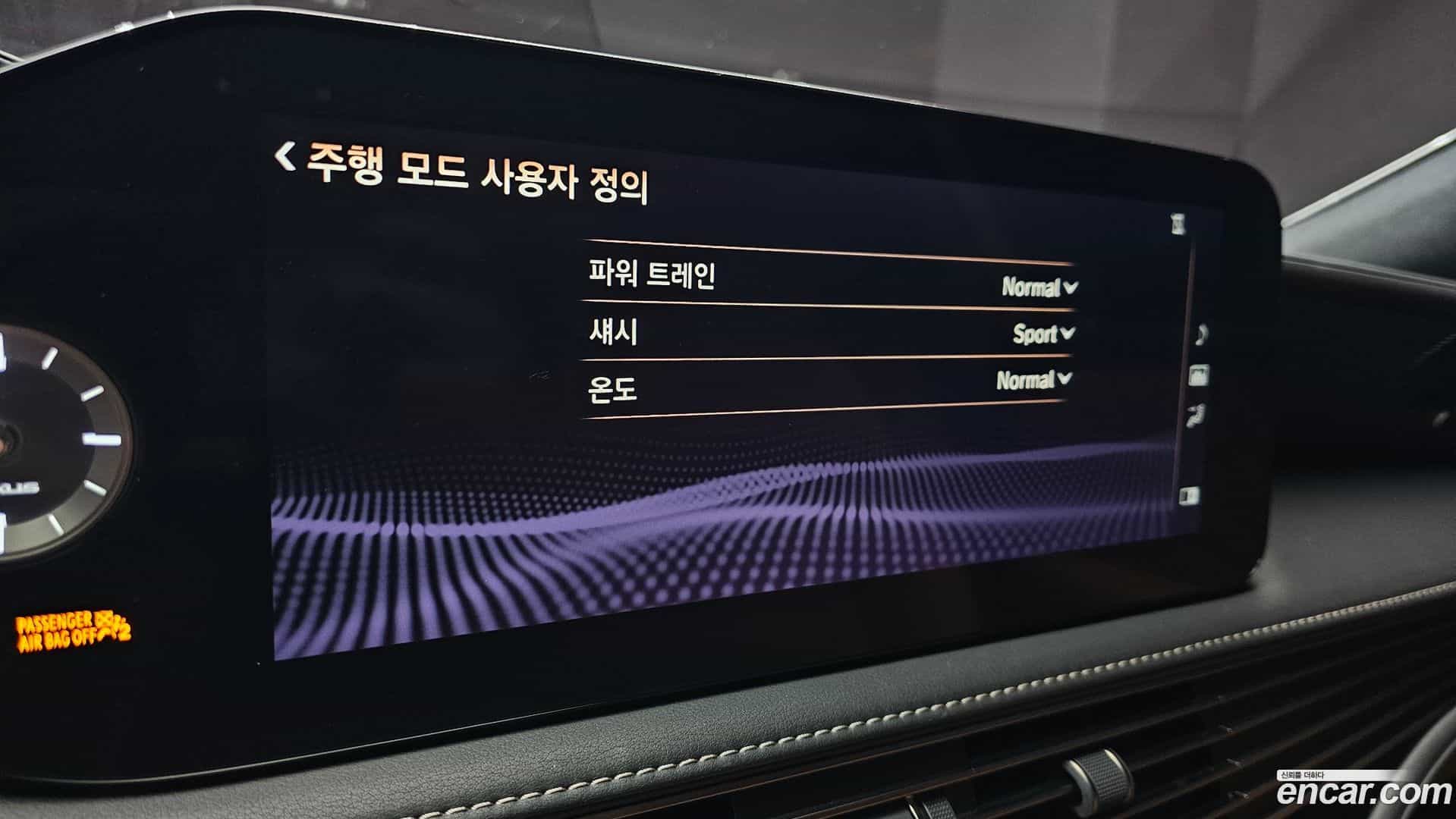 LS Lexus 2021.2-OPTION-048