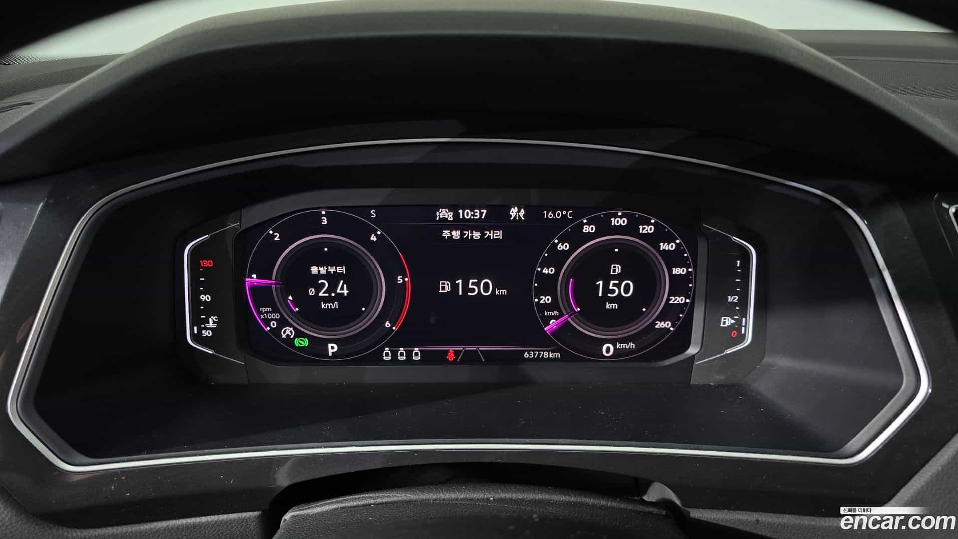 Tiguan Volkswagen 2021.7-INNER-008