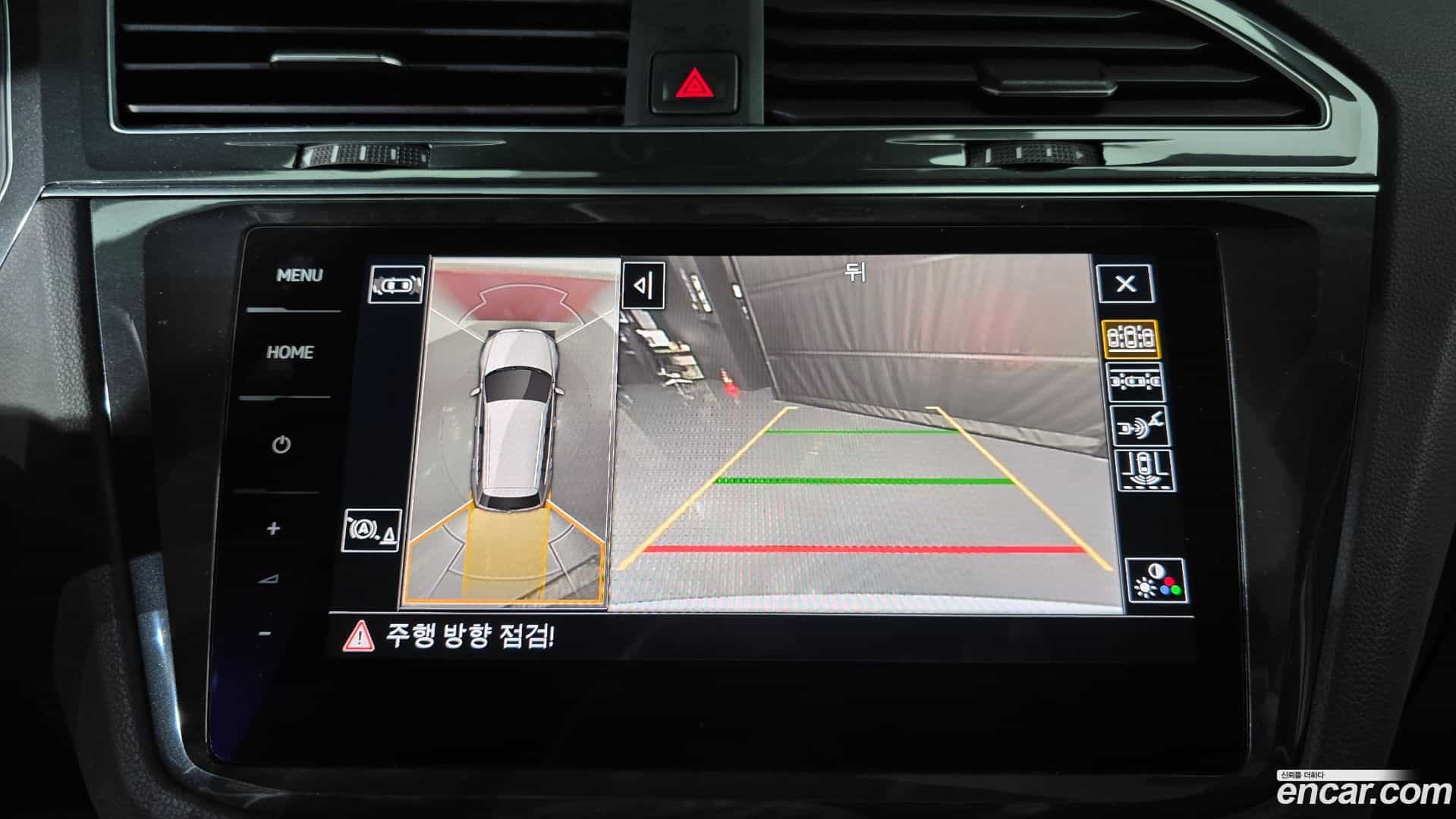 Tiguan Volkswagen 2021.7-OPTION-018