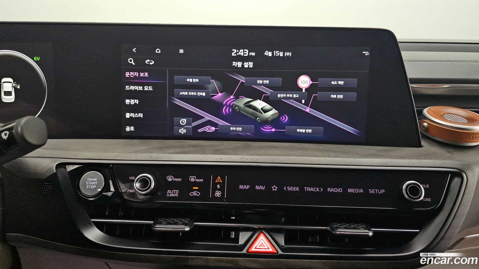 K8 Kia 2022.6-OPTION-046