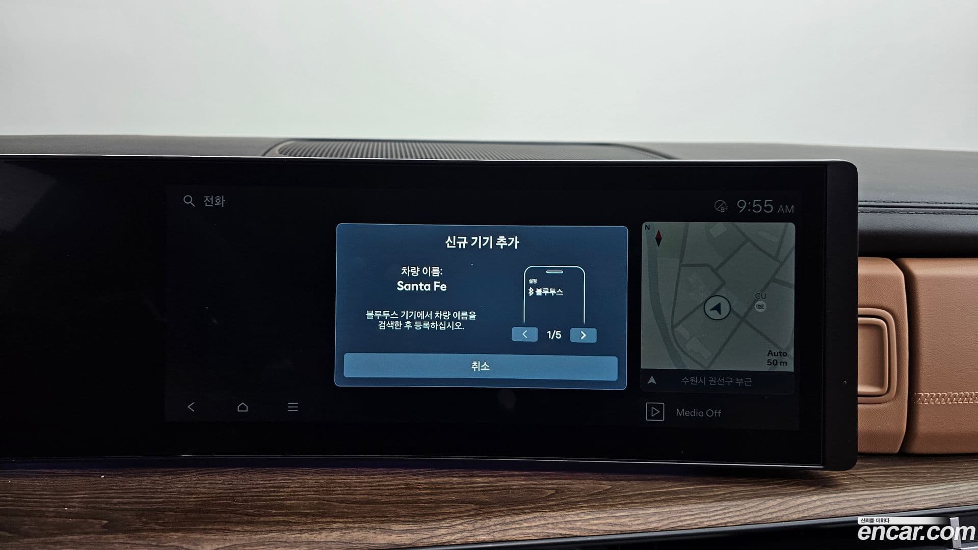 Main__Slider__Photo:Santafe Hyundai 2024.3-32