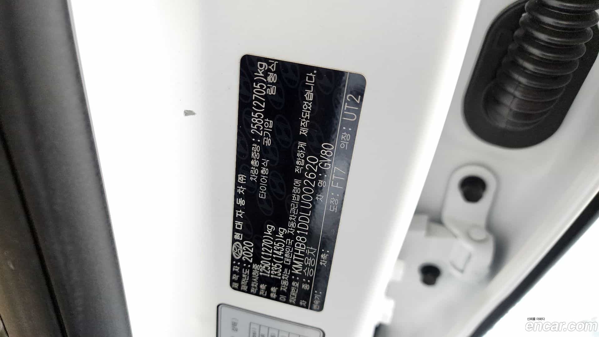 GV80 Genesis 2020.1-OPTION-045