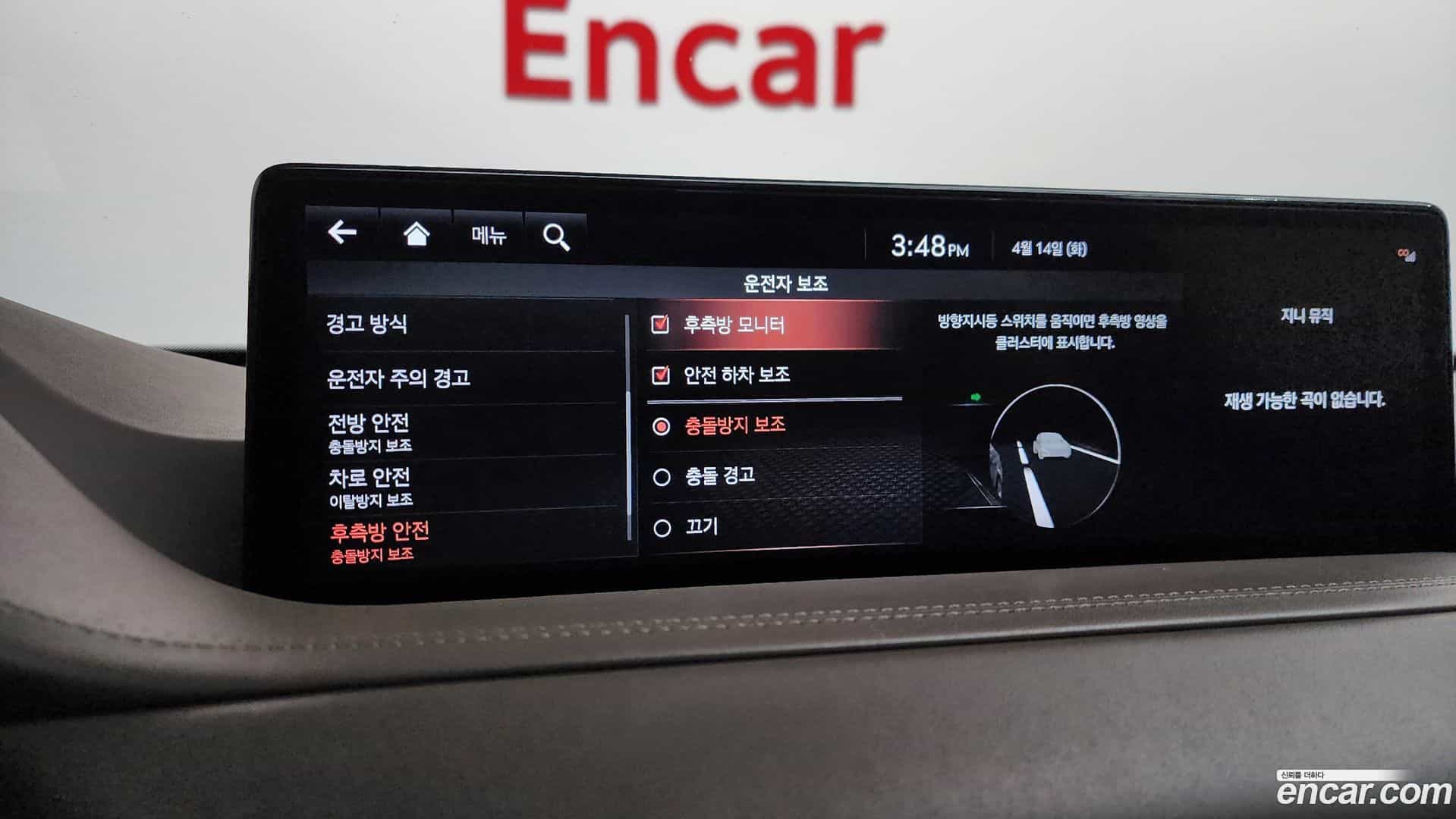GV80 Genesis 2020.1-OPTION-046