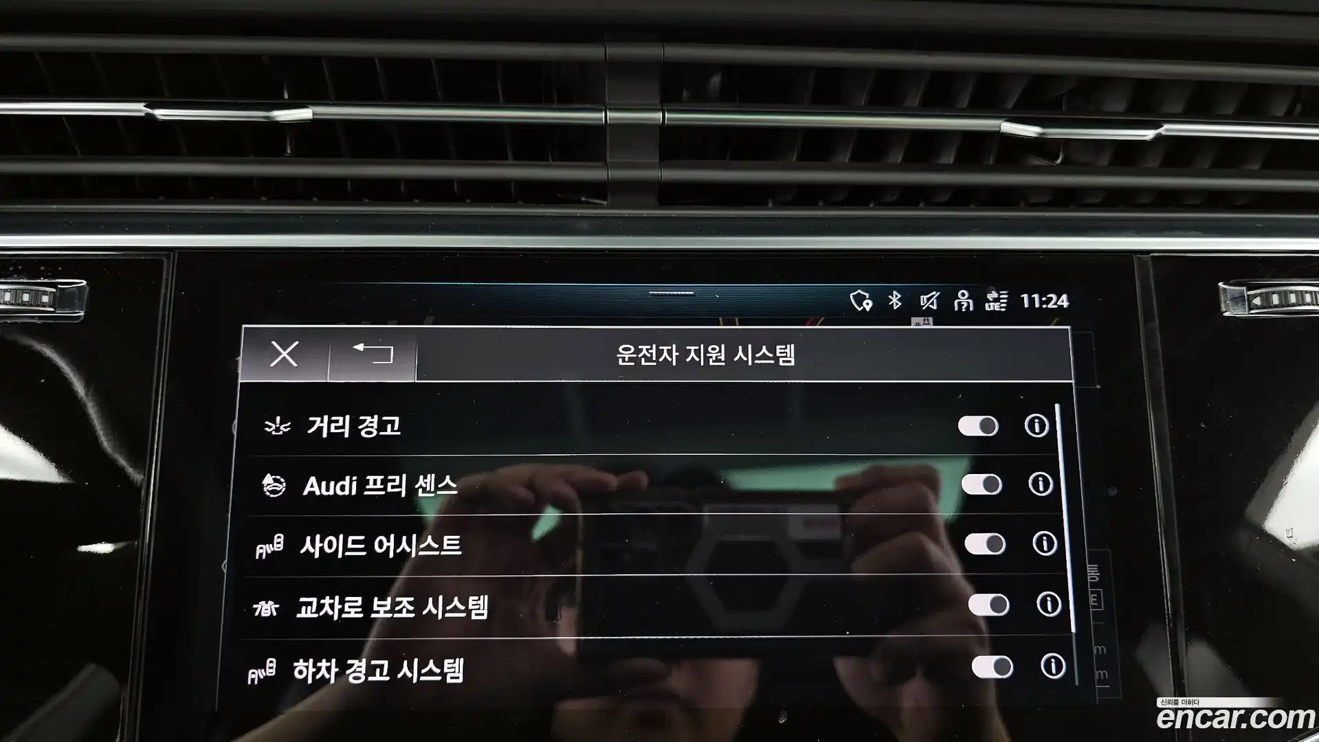 Q8 Audi 2022.1-OPTION-020