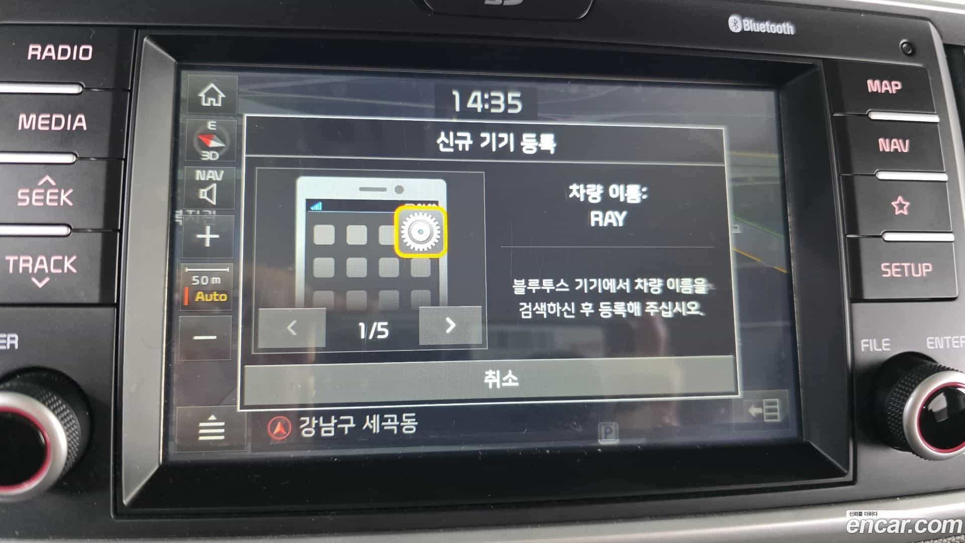 RAY Kia 2018.11-OPTION-020