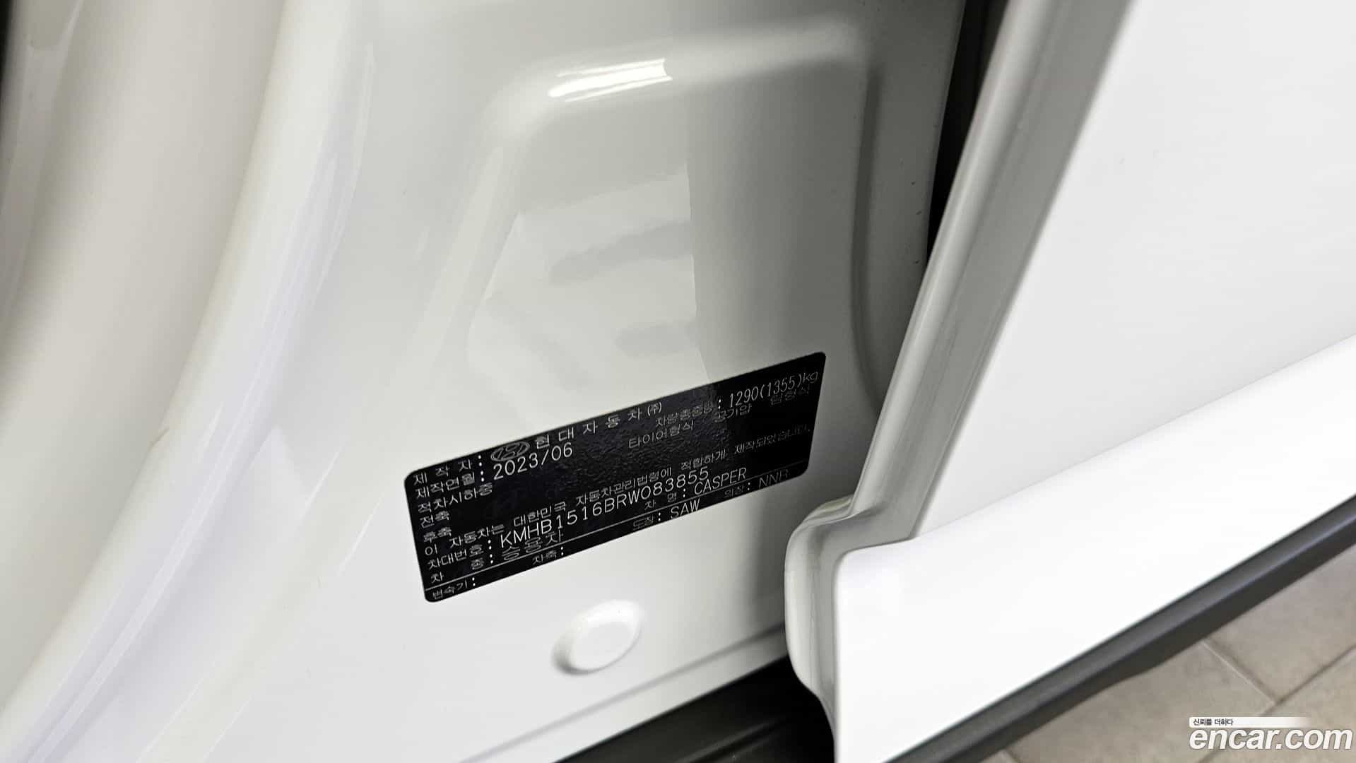 Casper Hyundai 2023.9-OPTION-021