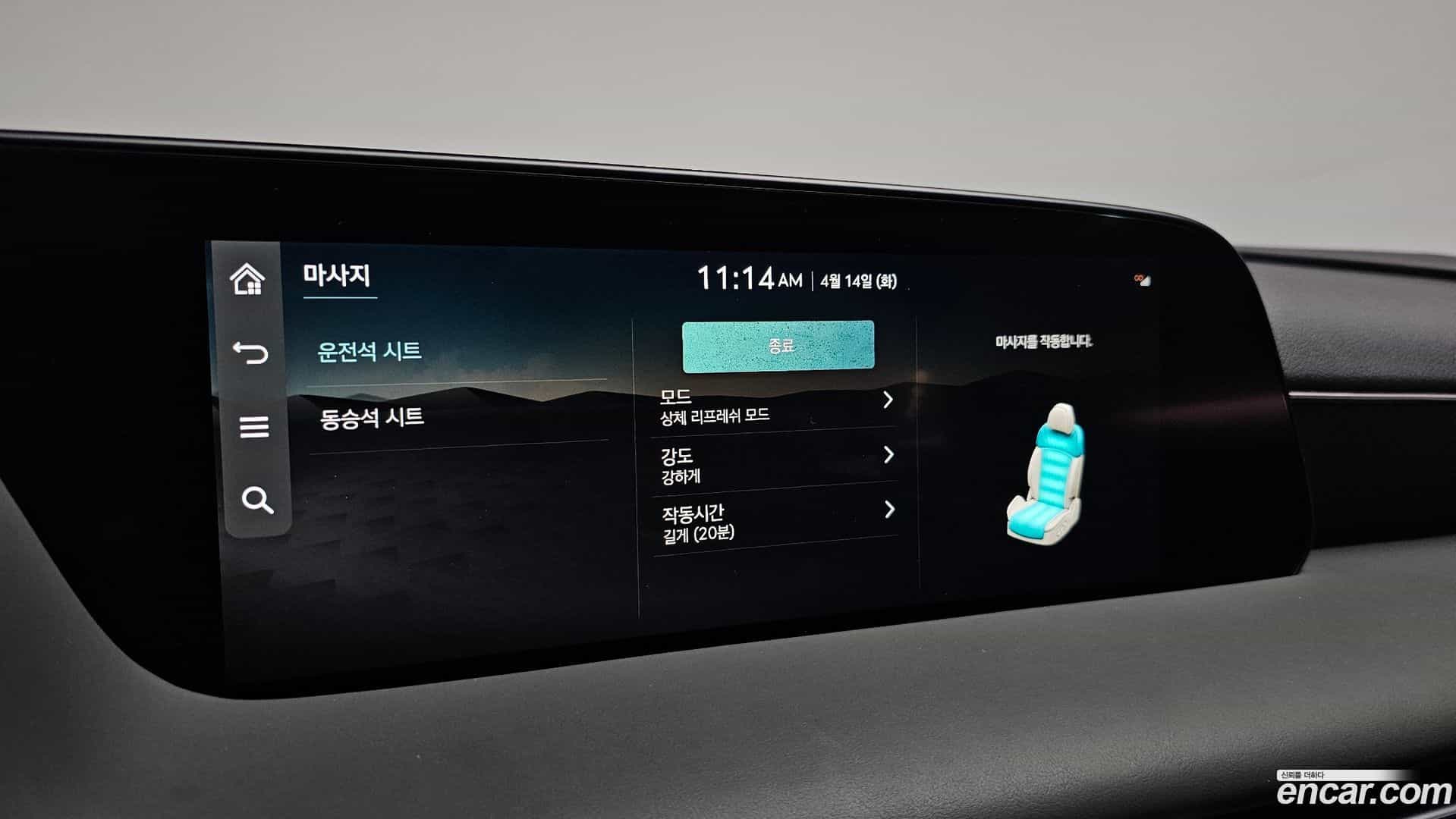 G90 Genesis 2023.7-OPTION-044