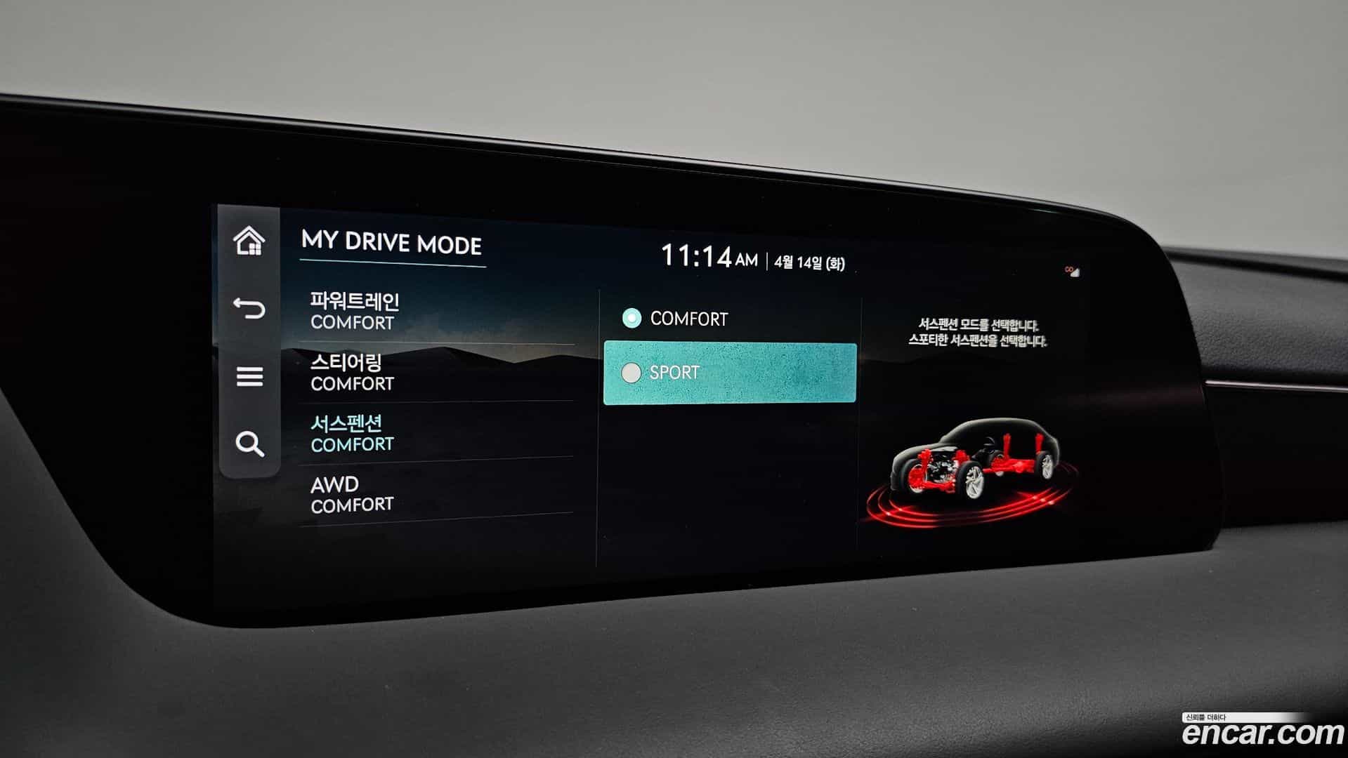 G90 Genesis 2023.7-OPTION-045