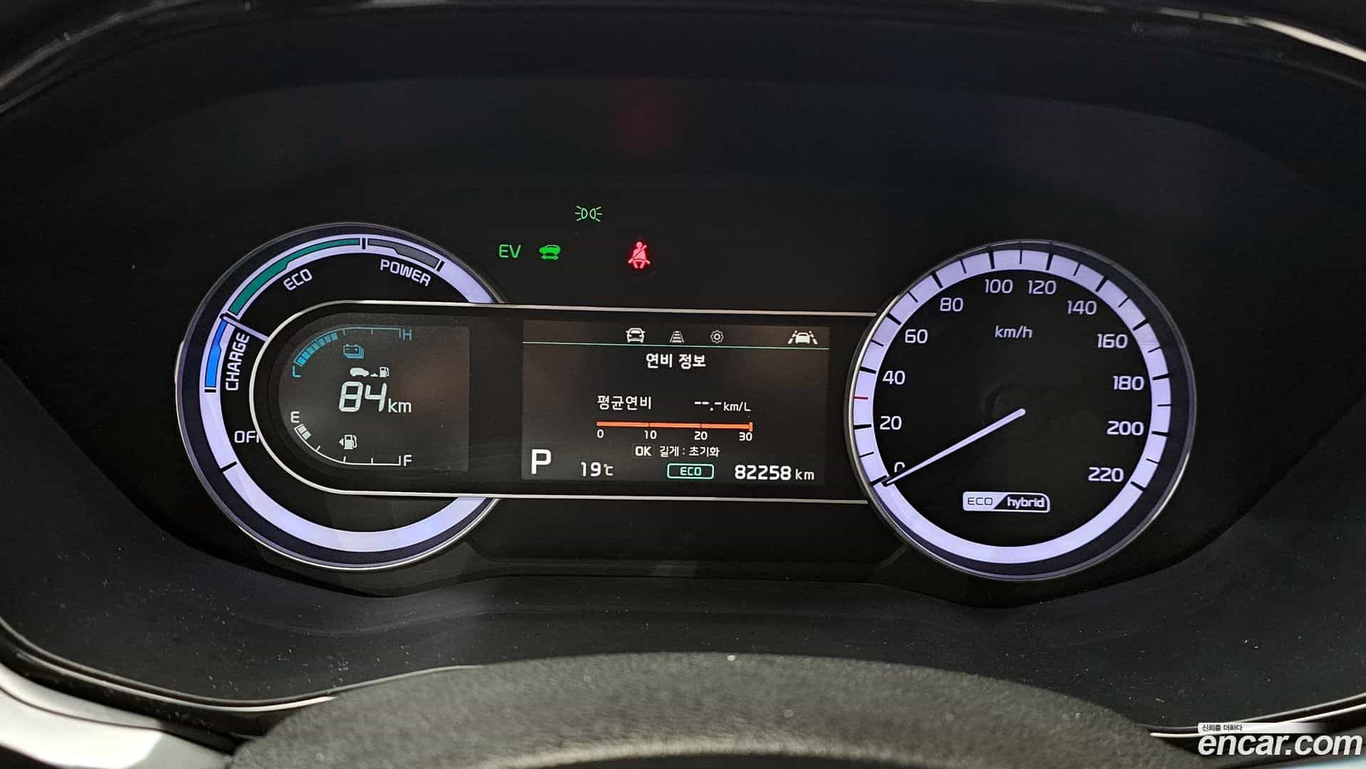 Niro Kia 2020.0-INNER-008