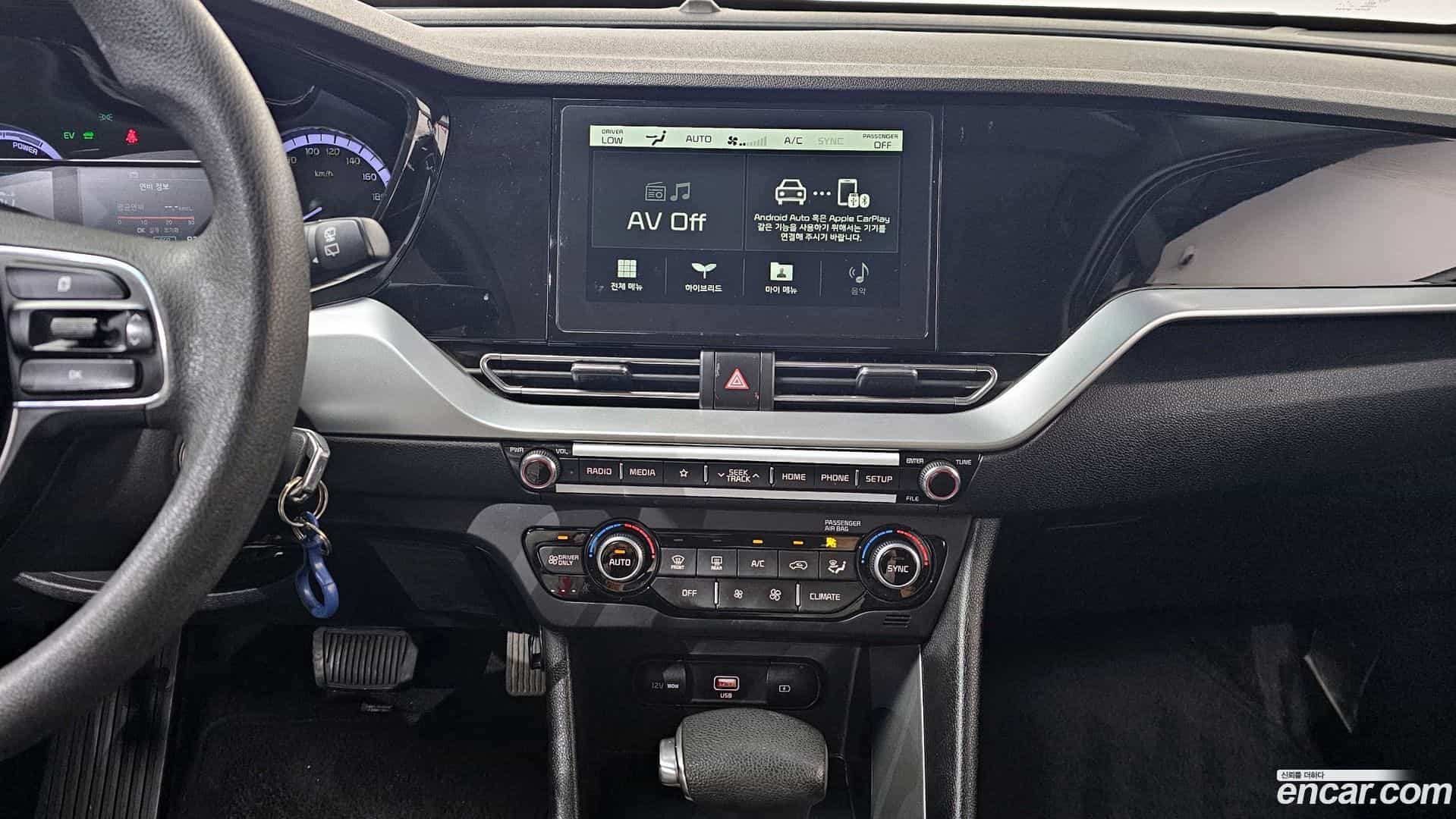 Niro Kia 2020.0-OPTION-018